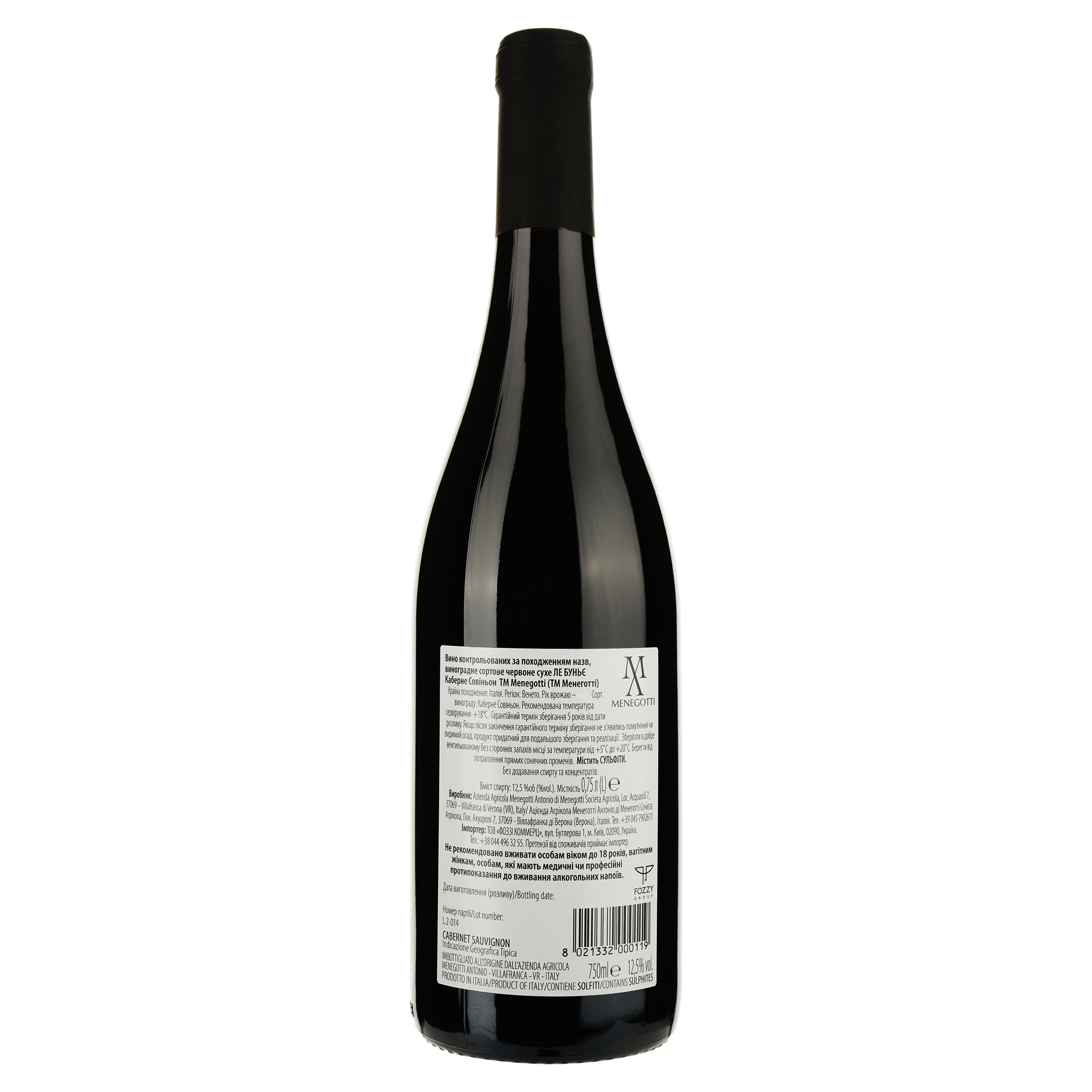 Вино Menegotti Cabernet Sauvignon, 12%, 0,75 л (826489) - фото 2