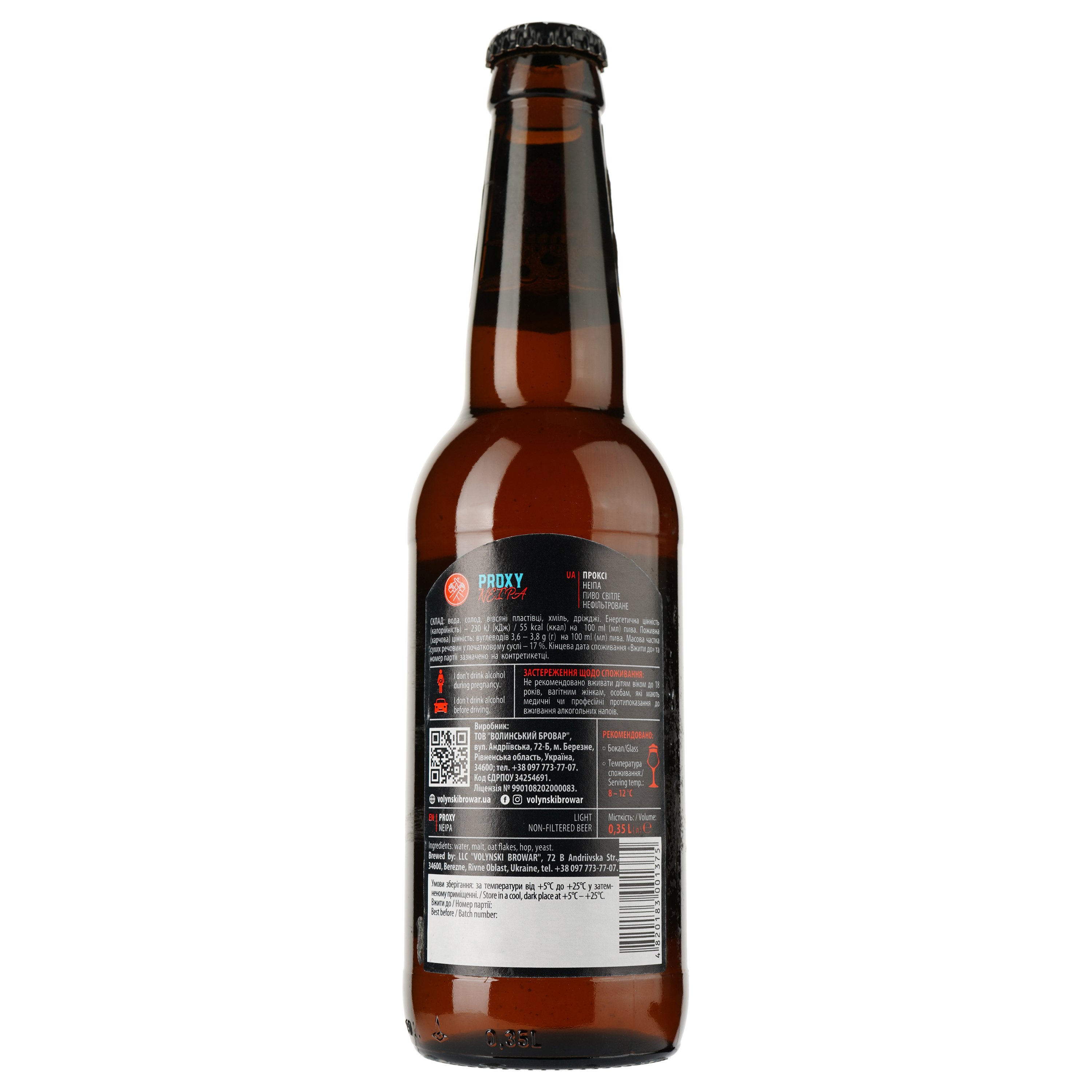 Пиво Volynski Browar Proxy, світле, нефільтроване, 6,5%, 0,35 л - фото 2
