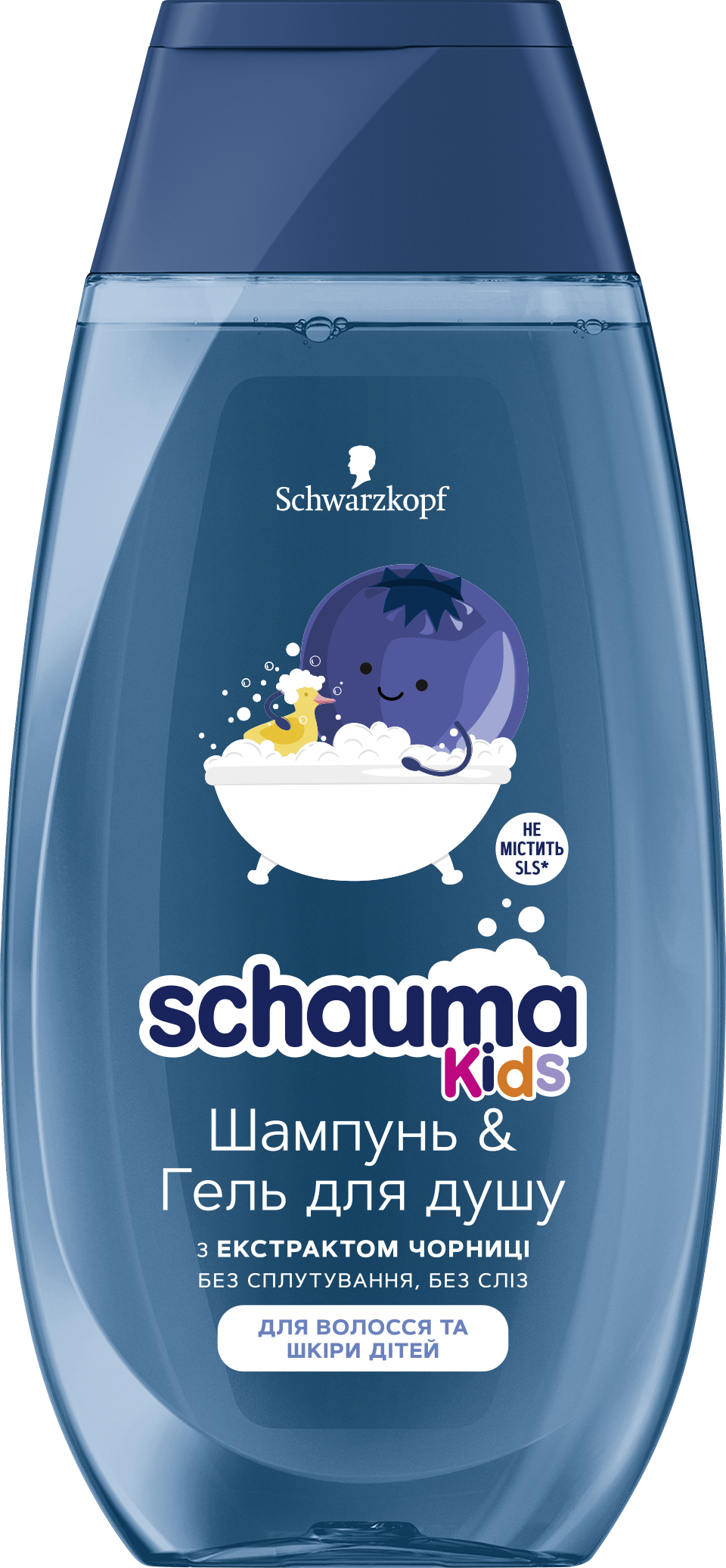Подарунковий набір Schauma&Fa Kids: Шампунь 250 мл + Гель для душу 250 мл - фото 4