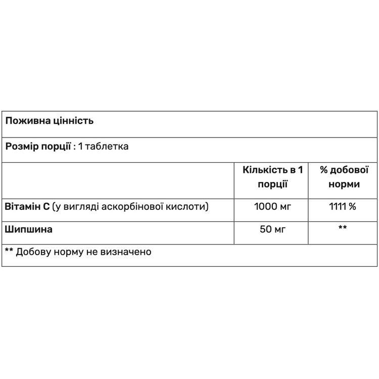 Вітамін С + Шипшина Haya Labs High Potency Vitamin C 1000 mg with rose hips 100 таблеток - фото 2