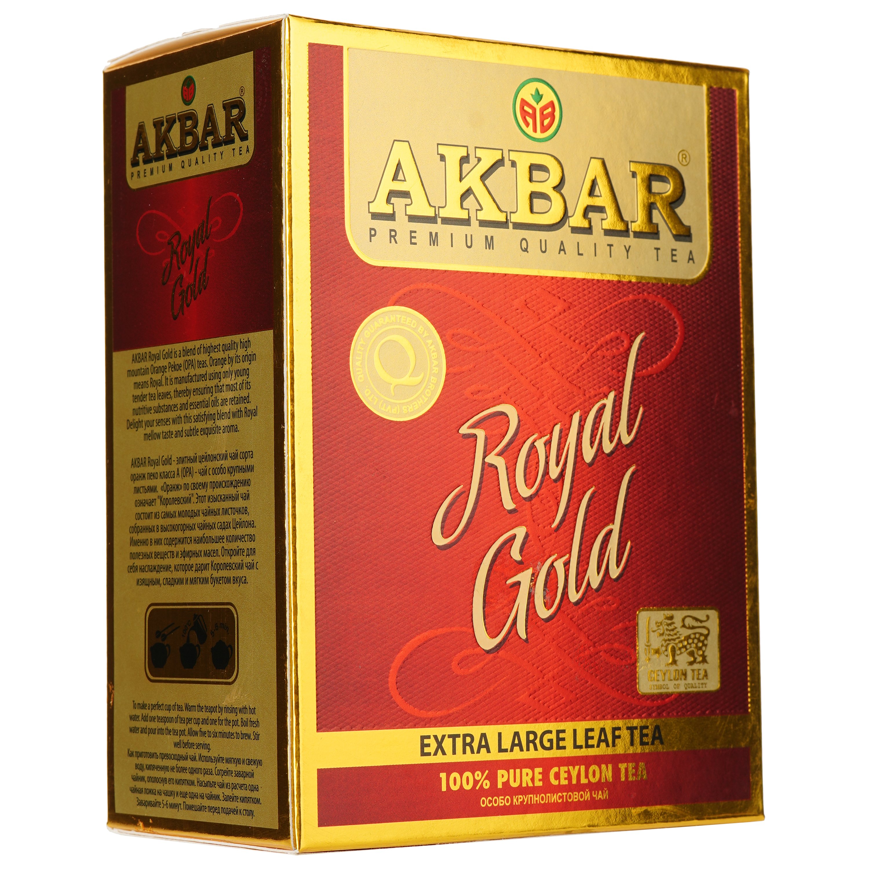 Чай чорний Akbar Royal Gold 80 г (544268) - фото 2