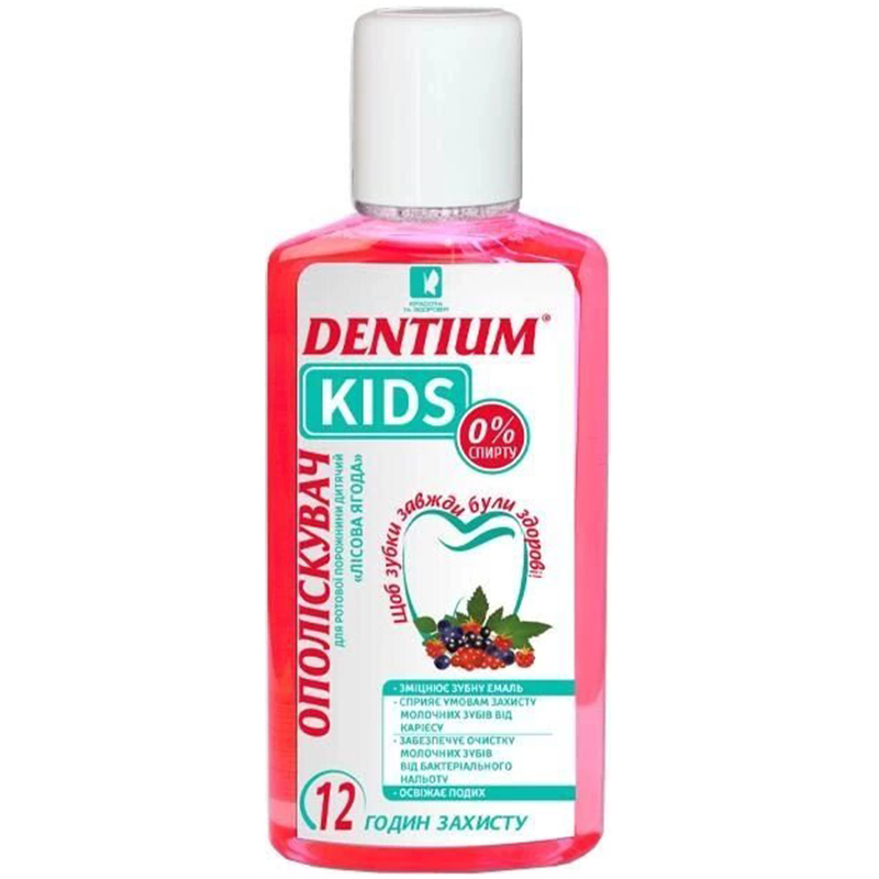 Ополаскиватель для полости рта Dentium Лесная ягода детский 250 мл - фото 1