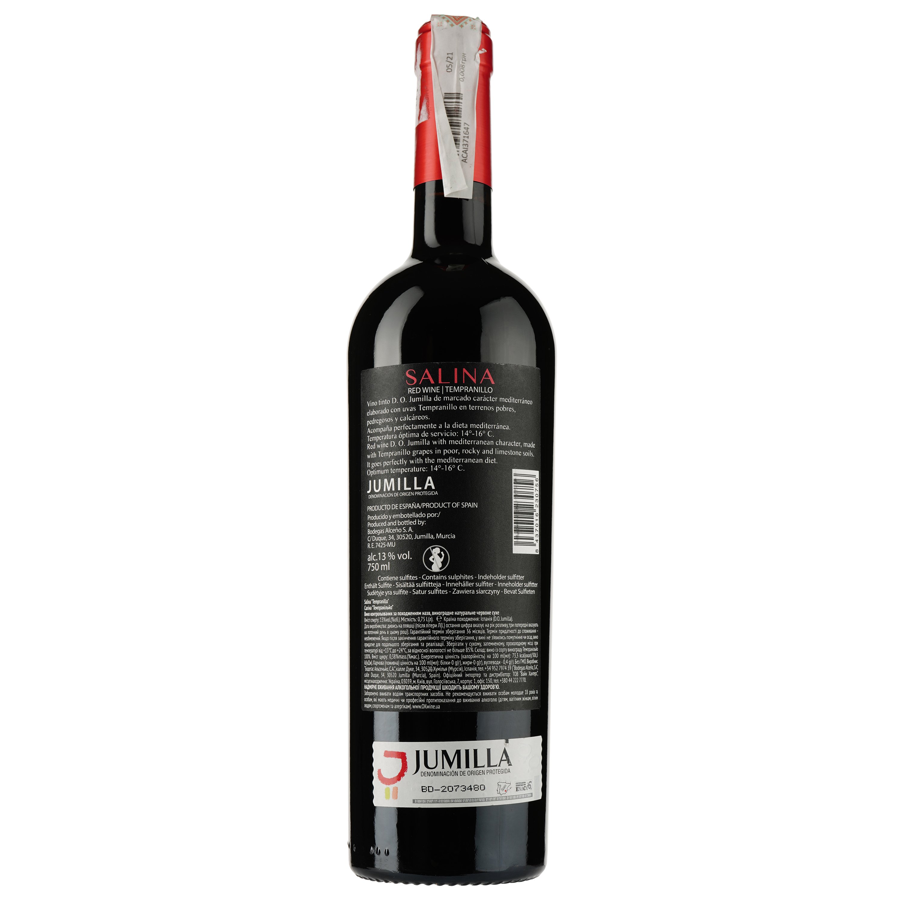 Вино Salina Tempranillo, красное, сухое, 13%, 0,75 л - фото 2