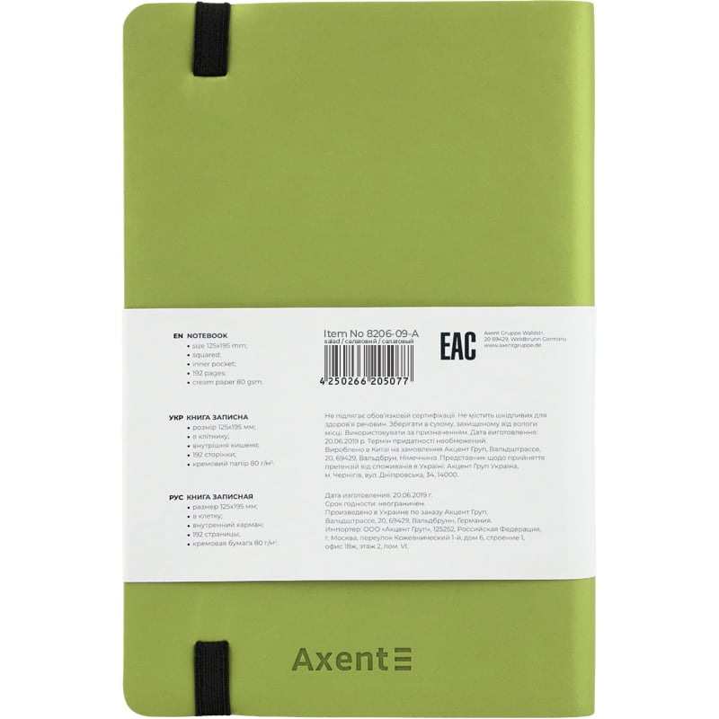 Книга записна Axent Partner Soft A5- в клітинку 96 аркушів салатова (8206-09-A) - фото 3