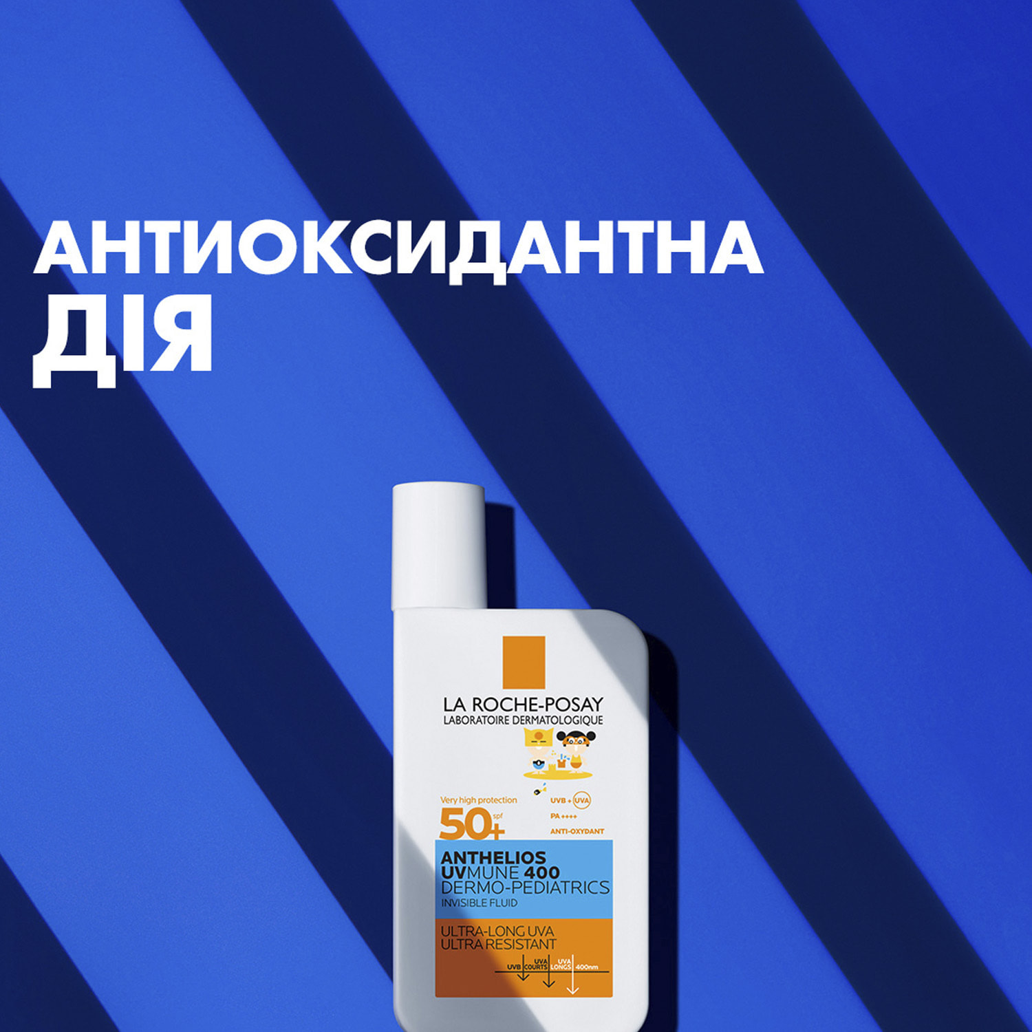 Солнцезащитное молочко La Roche-Posay Anthelios Dermo Pediatrics Baby Lotion SPF50+ для чувствительной и подверженной раздражению кожи младенцев 50 мл - фото 5