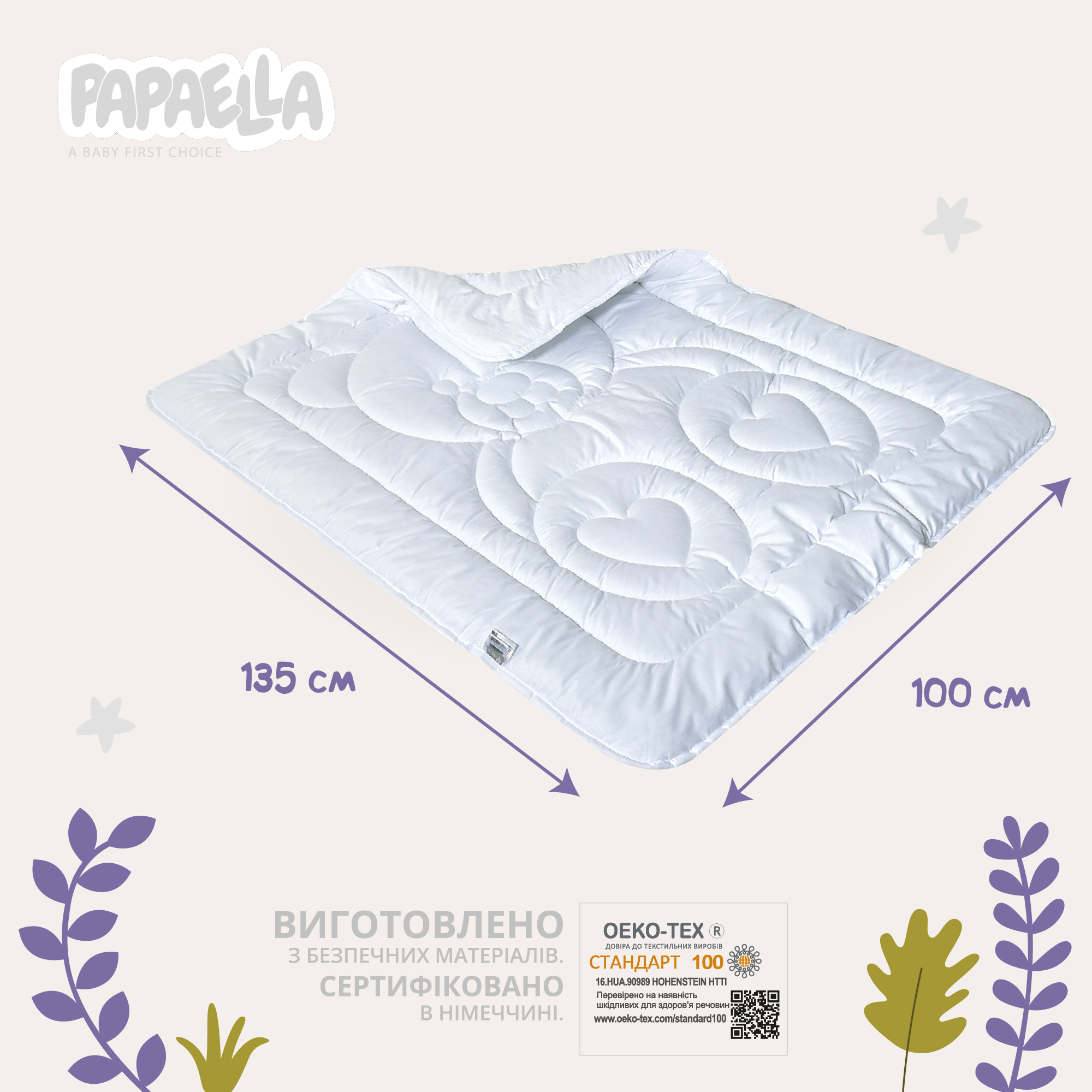 Набор в кроватку Papaella Мишка: одеяло 135x100 см + подушка 60х40 см (8-12824) - фото 6