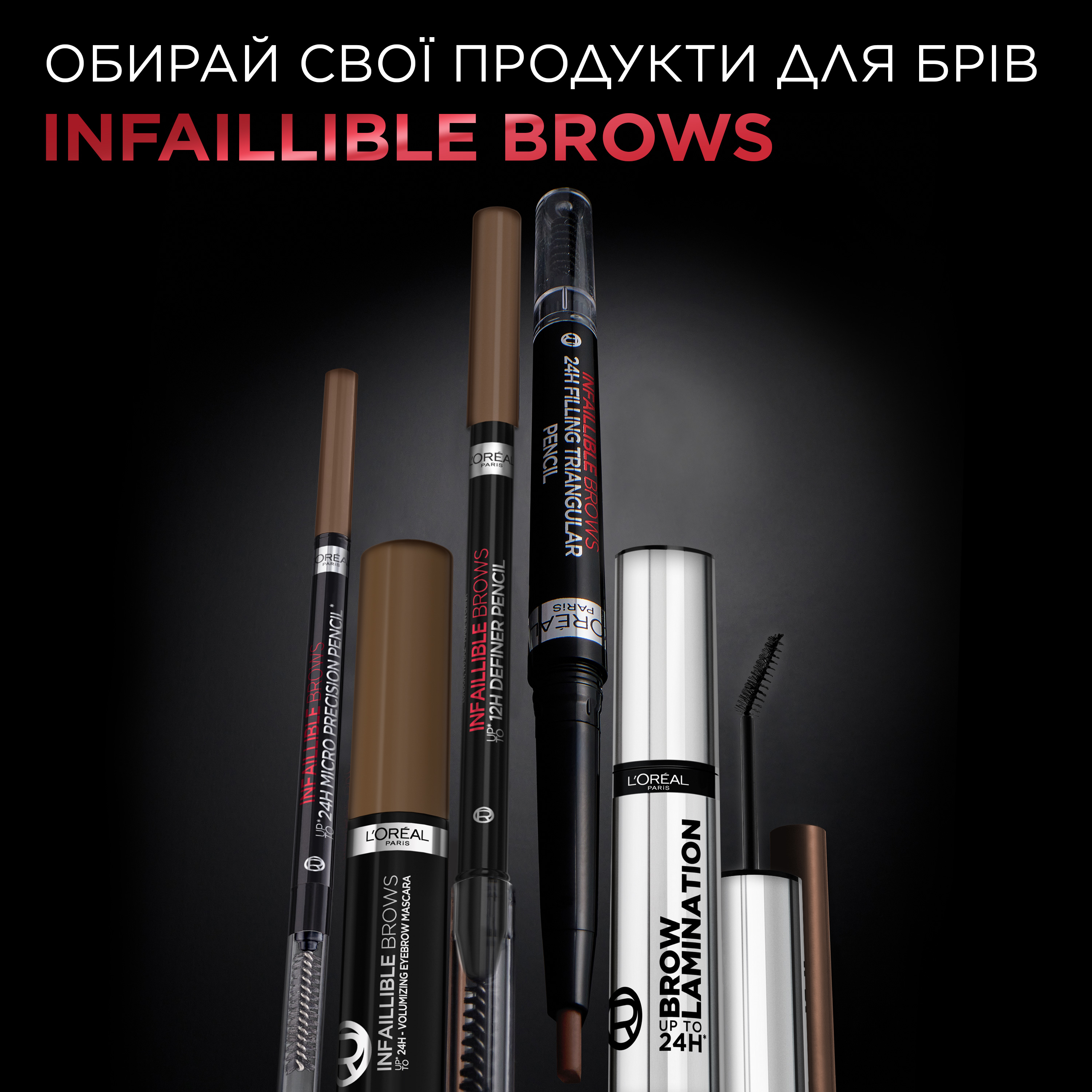 Стойкая тушь для бровей L'Oreal Paris Infailible 24H Brow Lamination прозрачная 5 г - фото 8