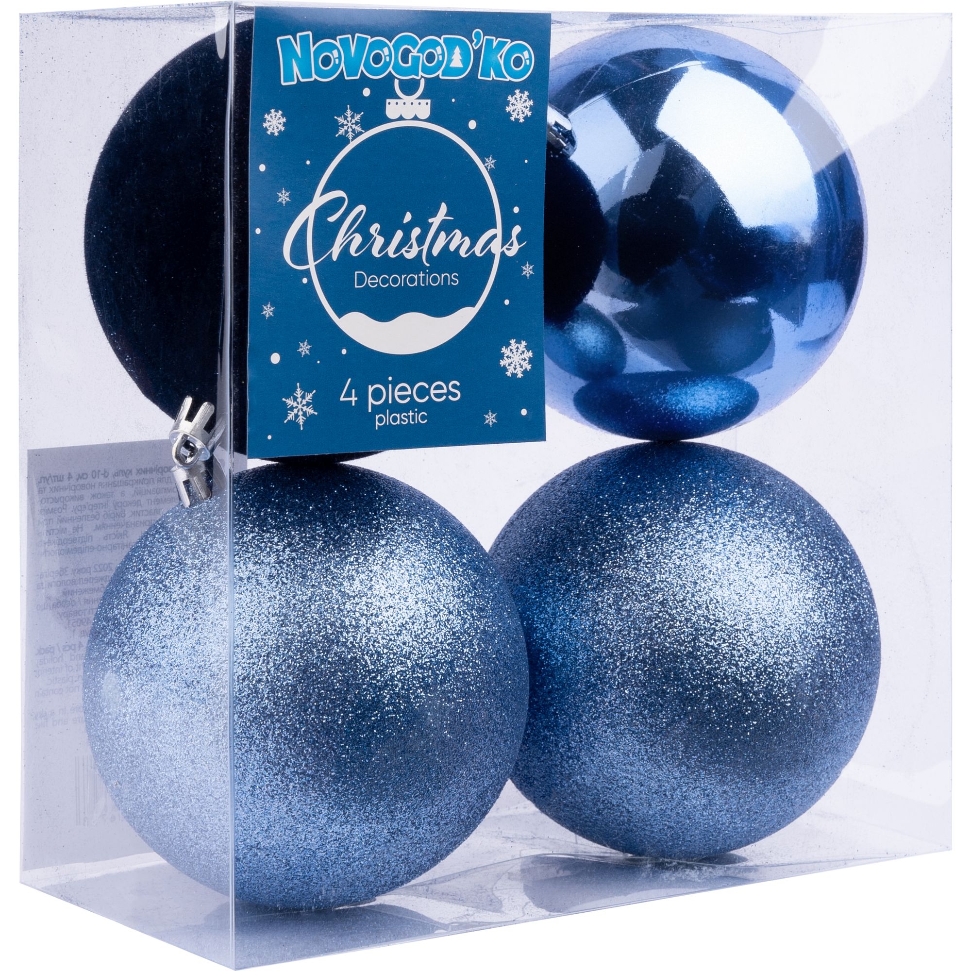 Набір новорічних куль Novogod'ko 10 cм блакитний 4 шт. (974423) - фото 1