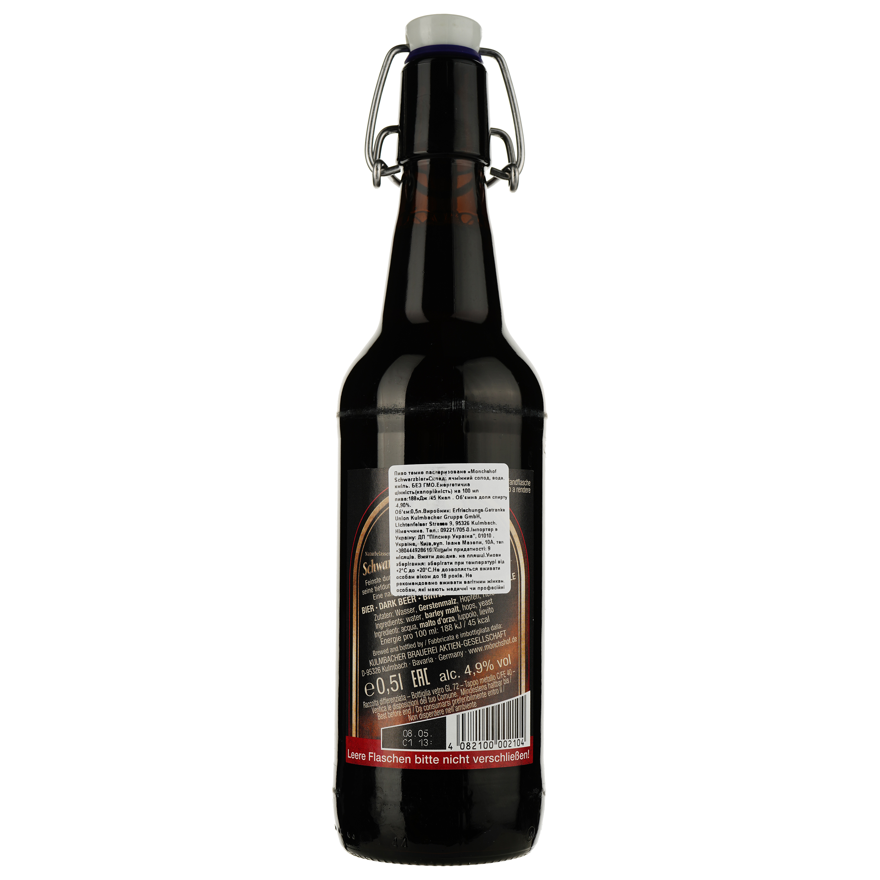 Пиво Monchshof Schwarzbier темне, 4.9%, 0.5 л - фото 2