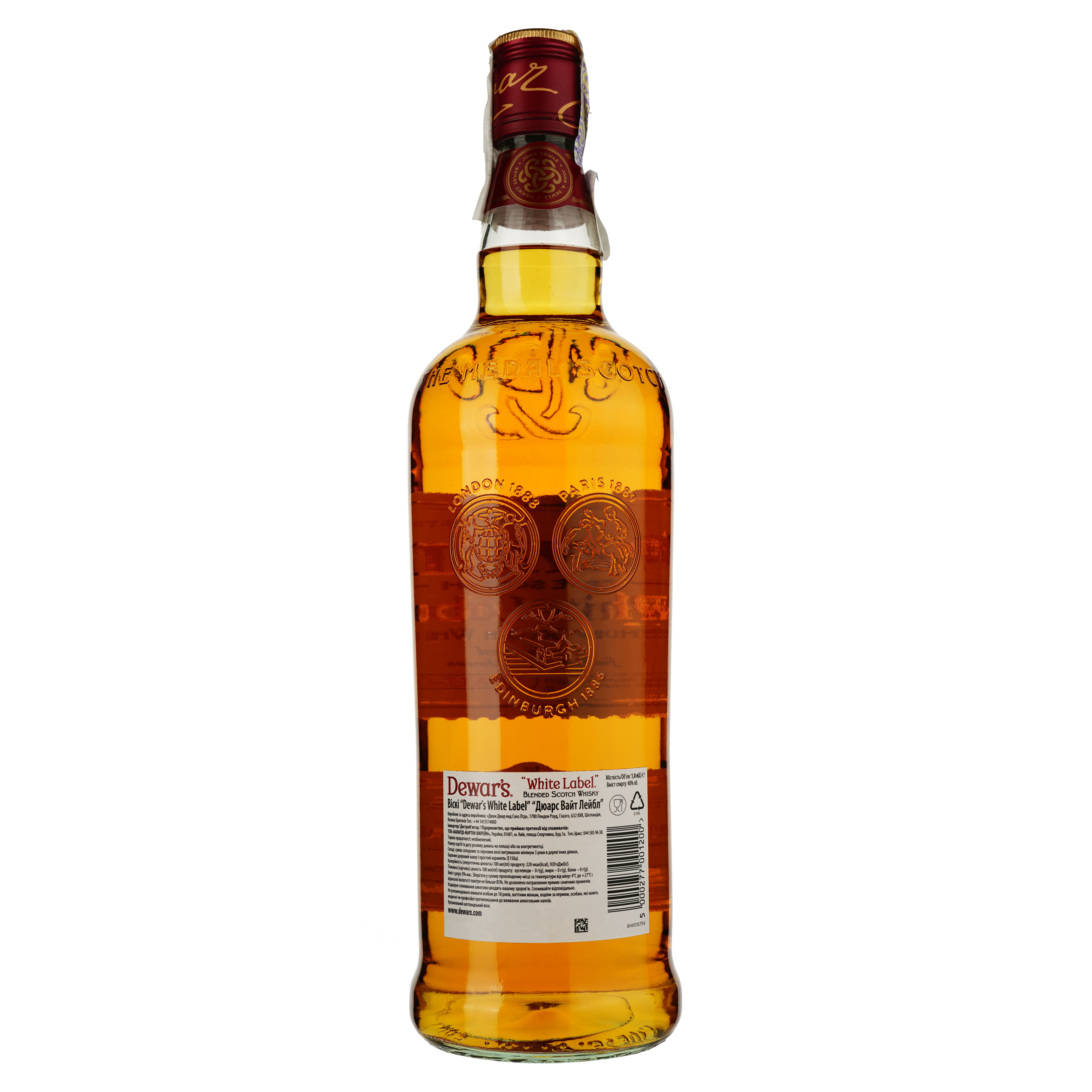 Віскі Dewar's White Label Blended Scotch Whisky 40% 1 л - фото 2