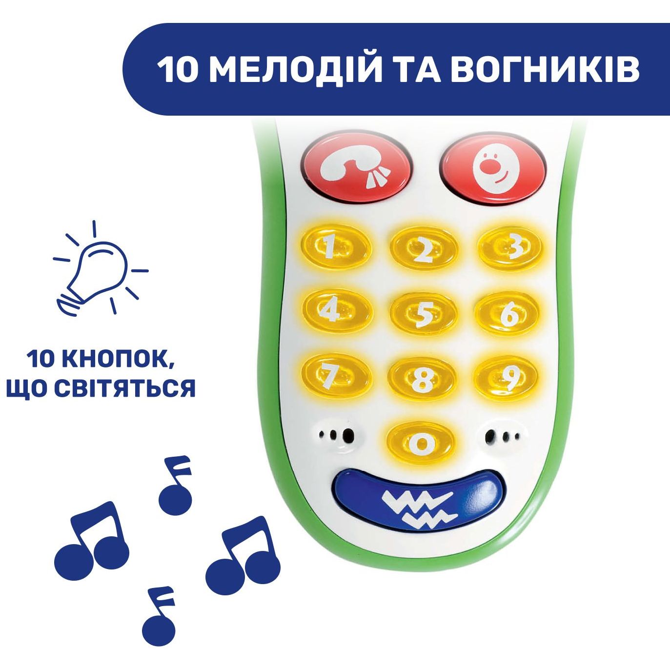 Игрушка Chicco Мобильный телефон (60067.00) - фото 4