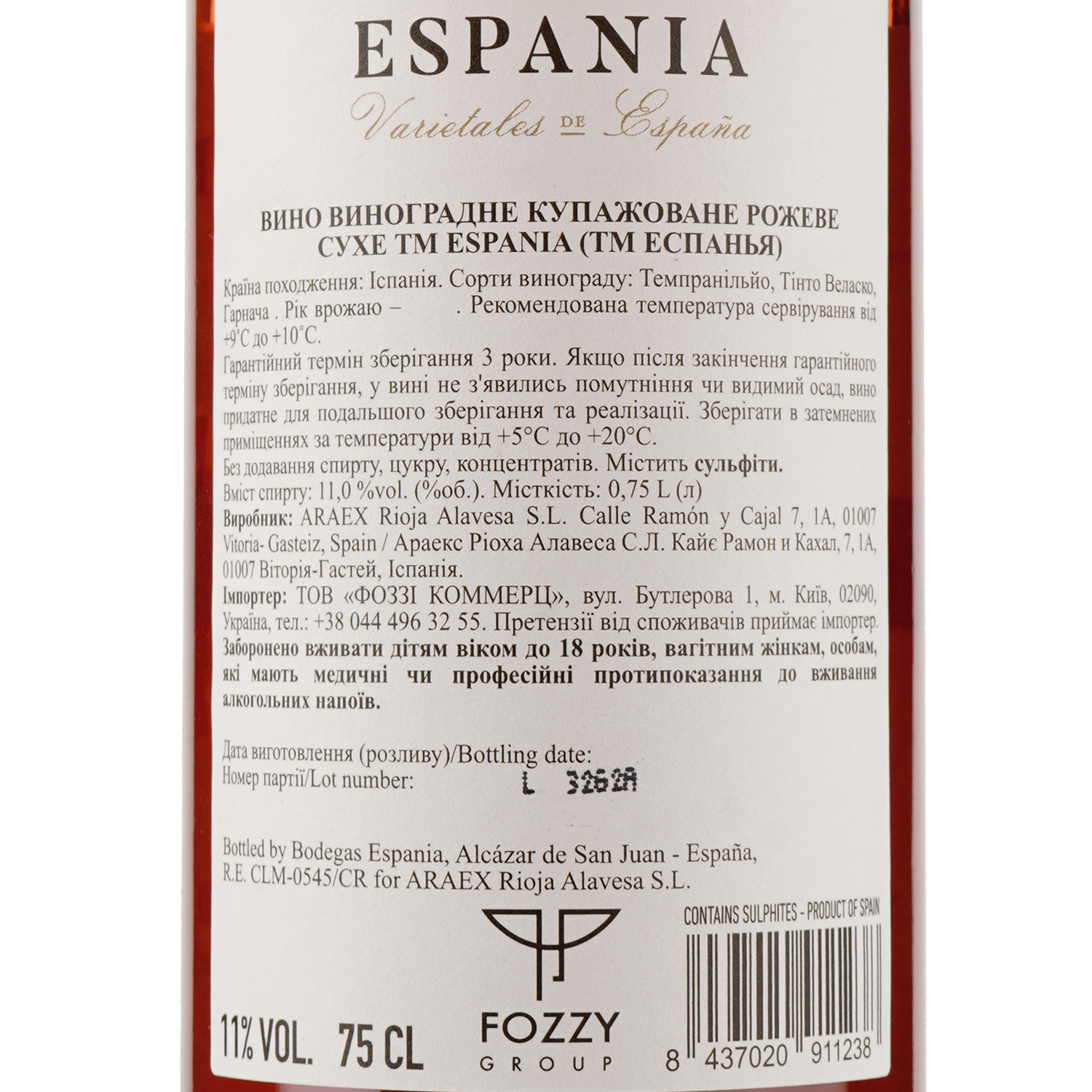 Вино Espania Rose, розовое, сухое, 0,75 л - фото 3