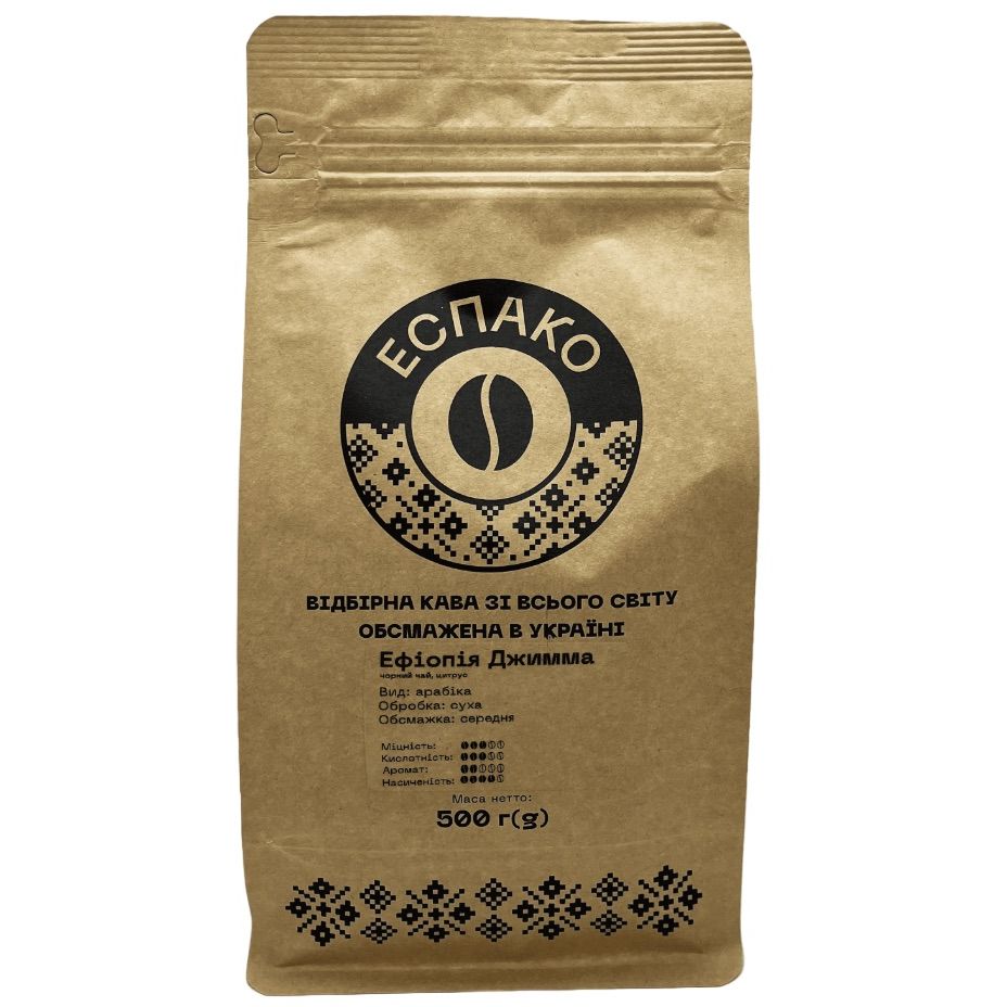 Кава в зернах Еспако Ефіопія Джимма 500 г - фото 1