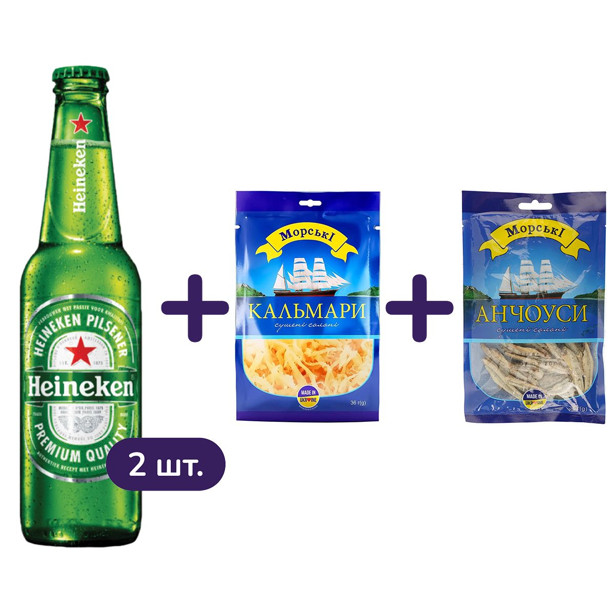 Набор Рыбный вкус: пиво Heineken светлое 5% 0.66 л (2 шт. х 0.33 л) + кальмары Морские солено сушеные 36 г + анчоусы Морские солено сушеные 36 г - фото 1