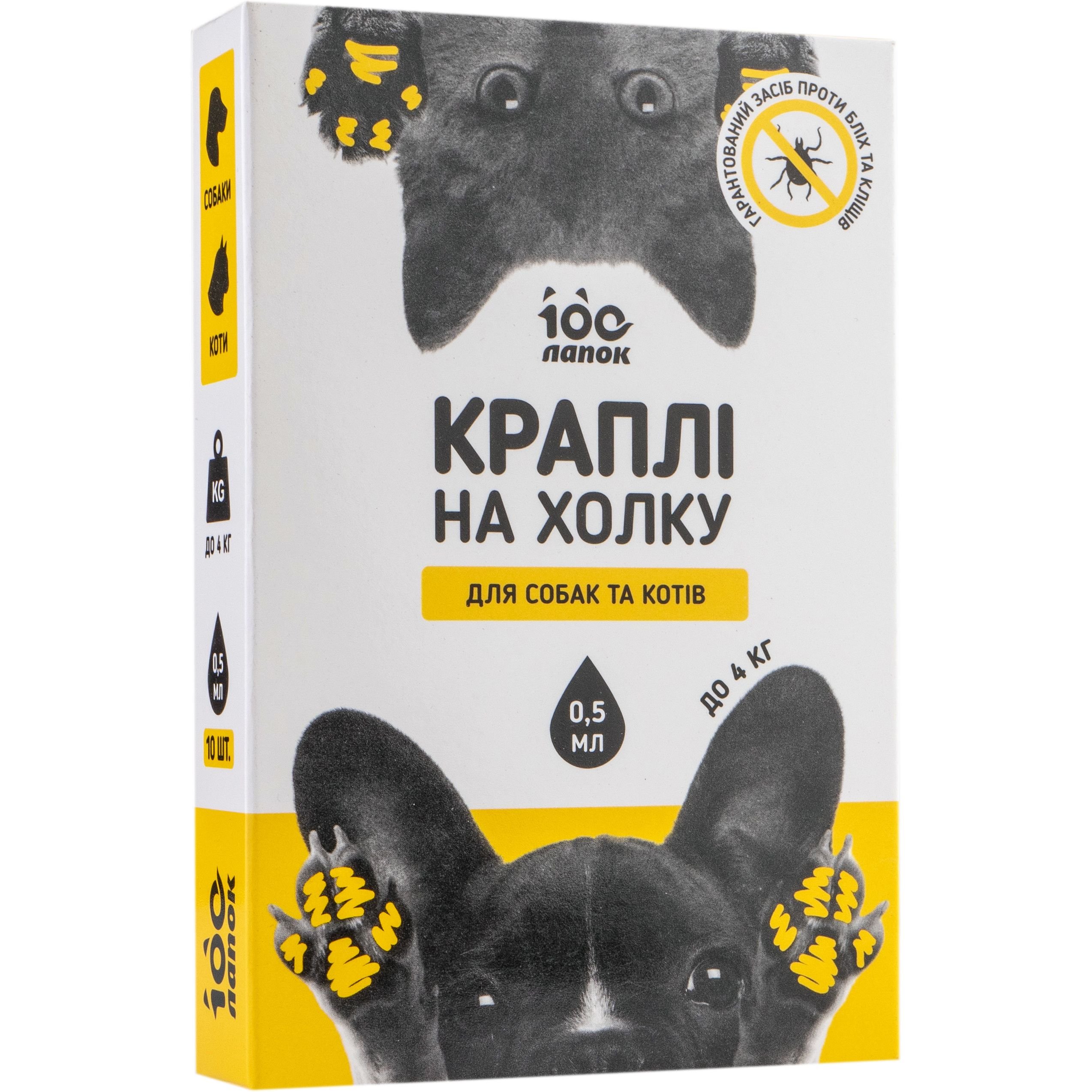 Капли на холку Vitomax 100 Лапок противопаразитарные для кошек и собак 0.5-4 кг, 0.5 мл, 10 пипеток - фото 1
