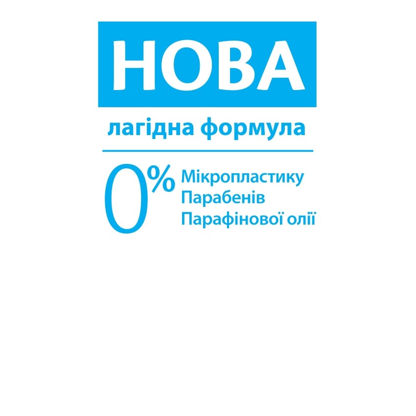 Пена для ванны HiPP Babysanft спокойной ночи 350 мл - фото 3