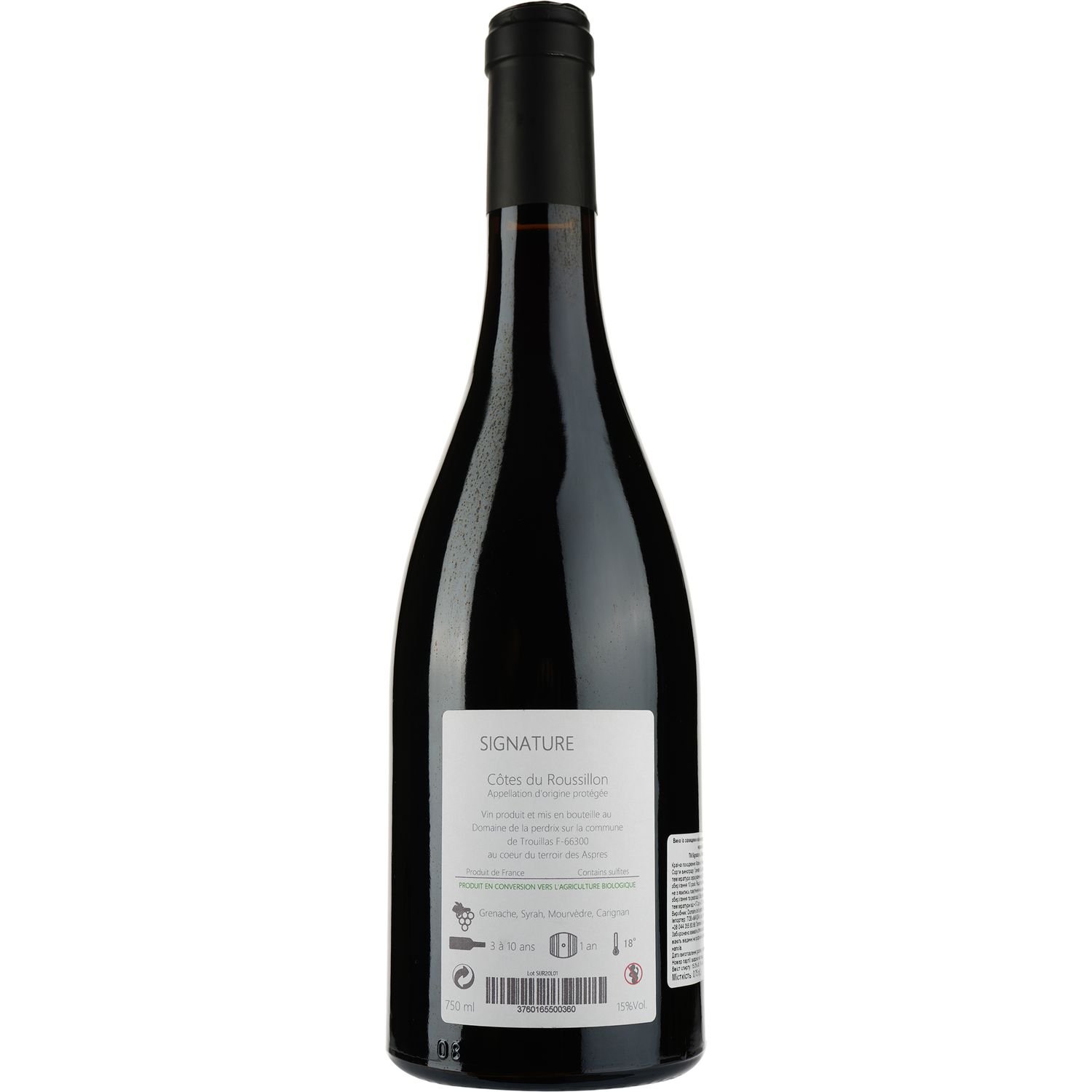 Вино Signature La Perdrix AOP Cotes du Roussillon 2020, красное, сухое, 0,75 л - фото 2
