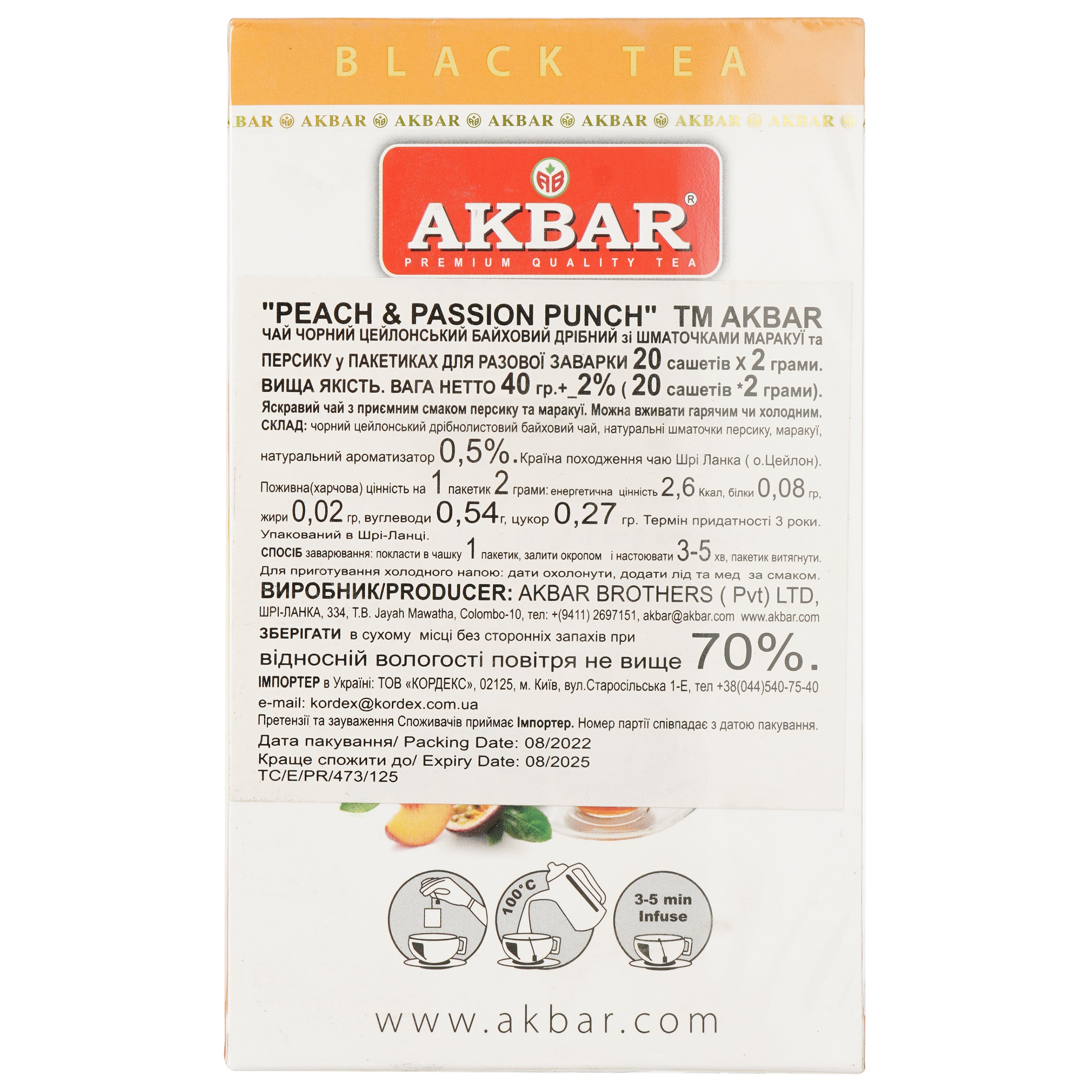 Чай чорний Akbar Peach&Passion Punch цейлонський, 20 пакетиків (885019) - фото 3