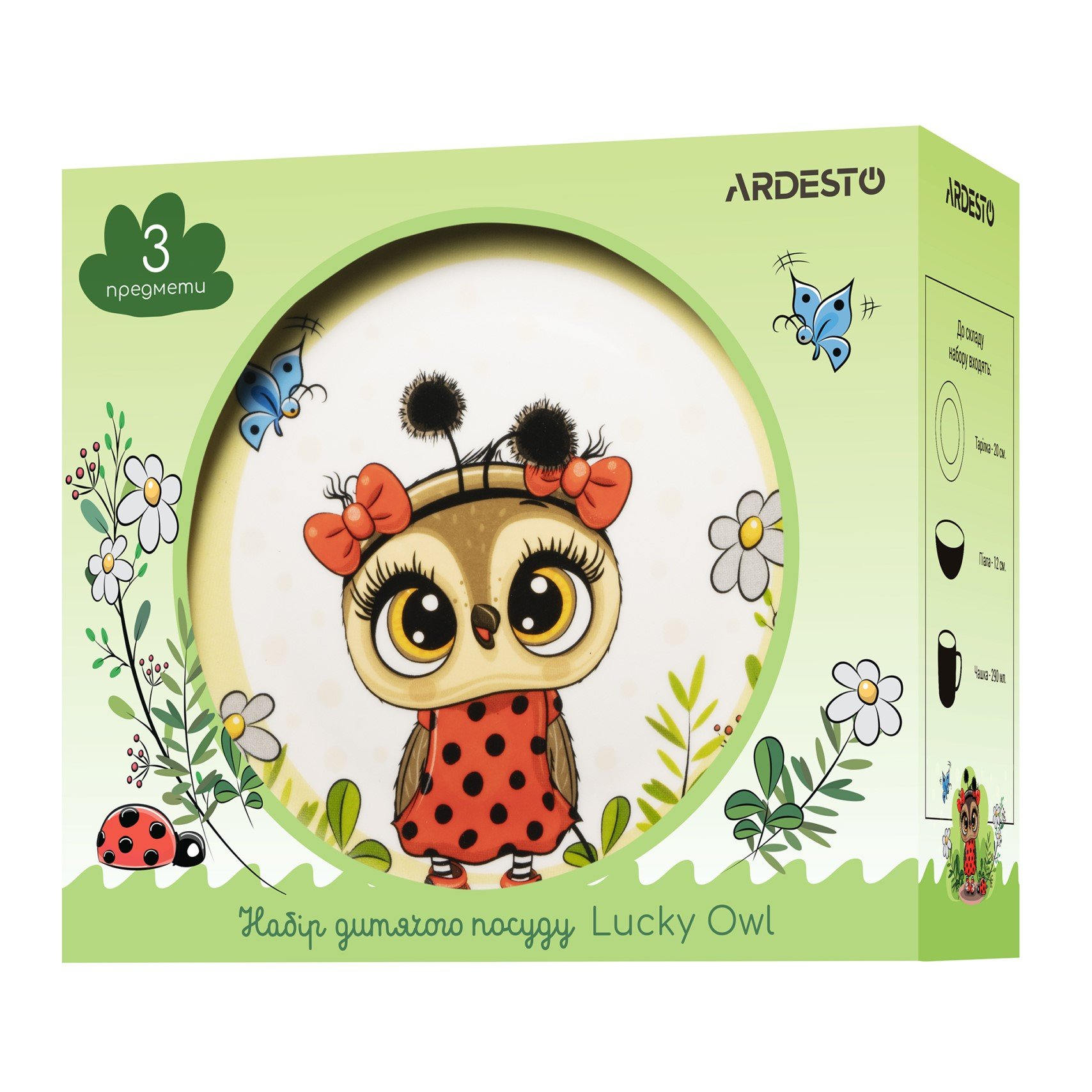 Набор детской посуды Ardesto Lucky owl (AR3454LS) - фото 5