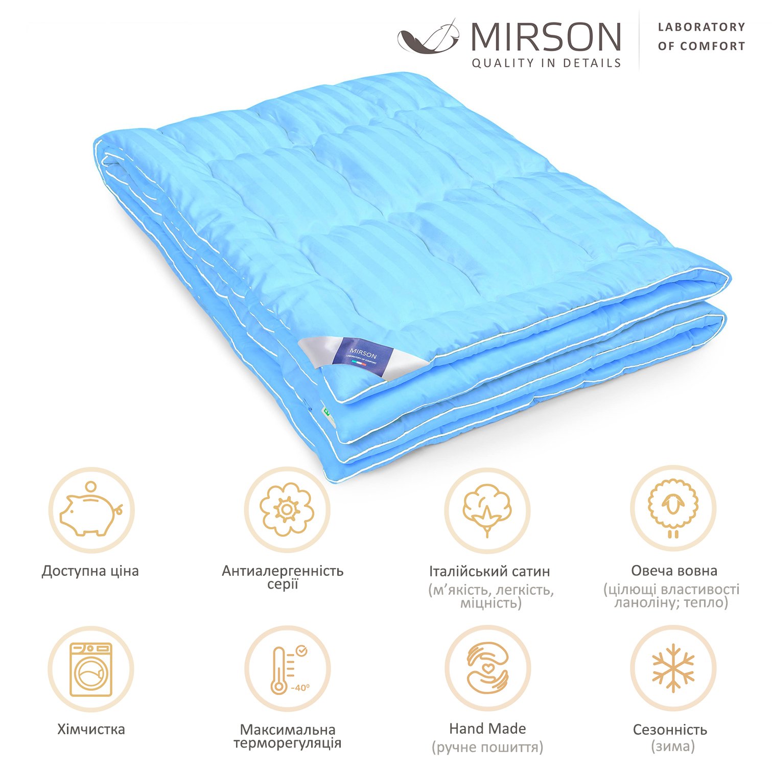Одеяло шерстяное MirSon Valentino Hand Made Экстра Премиум №0341, зимнее, 172x205 см, голубое - фото 5