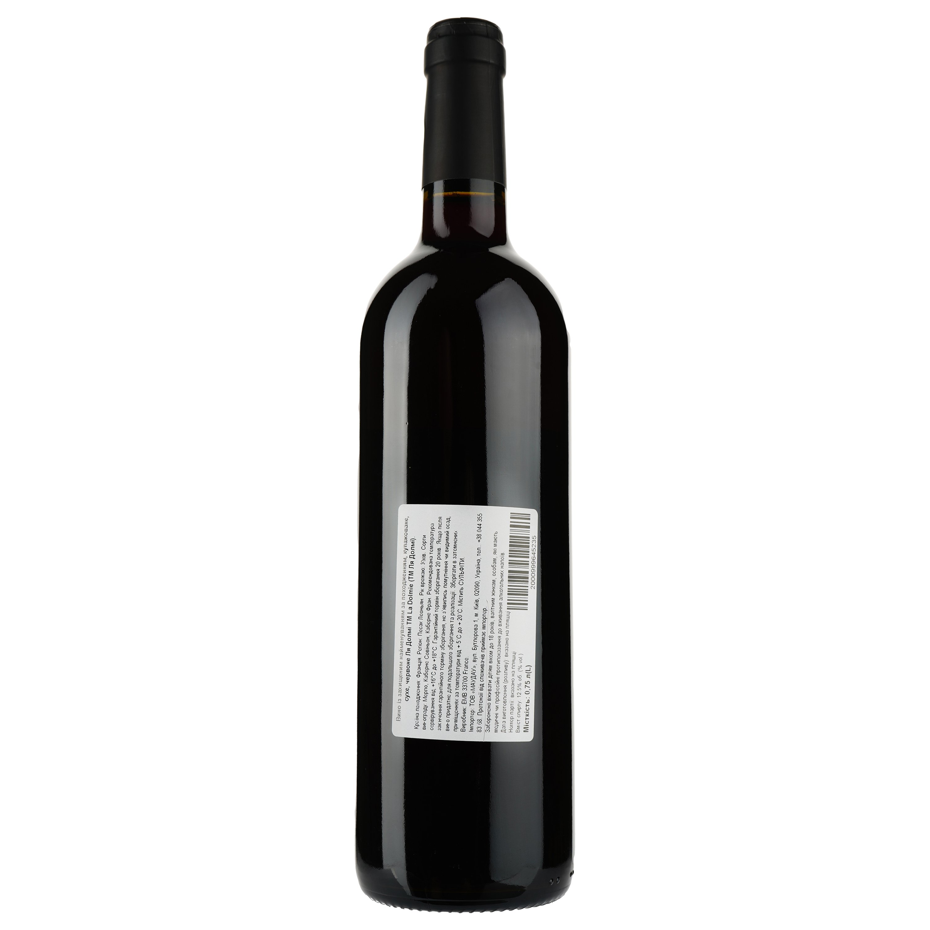 Вино La Dolmie AOP Pessac-Leognan 2013, красное, сухое, 0,75 л - фото 2