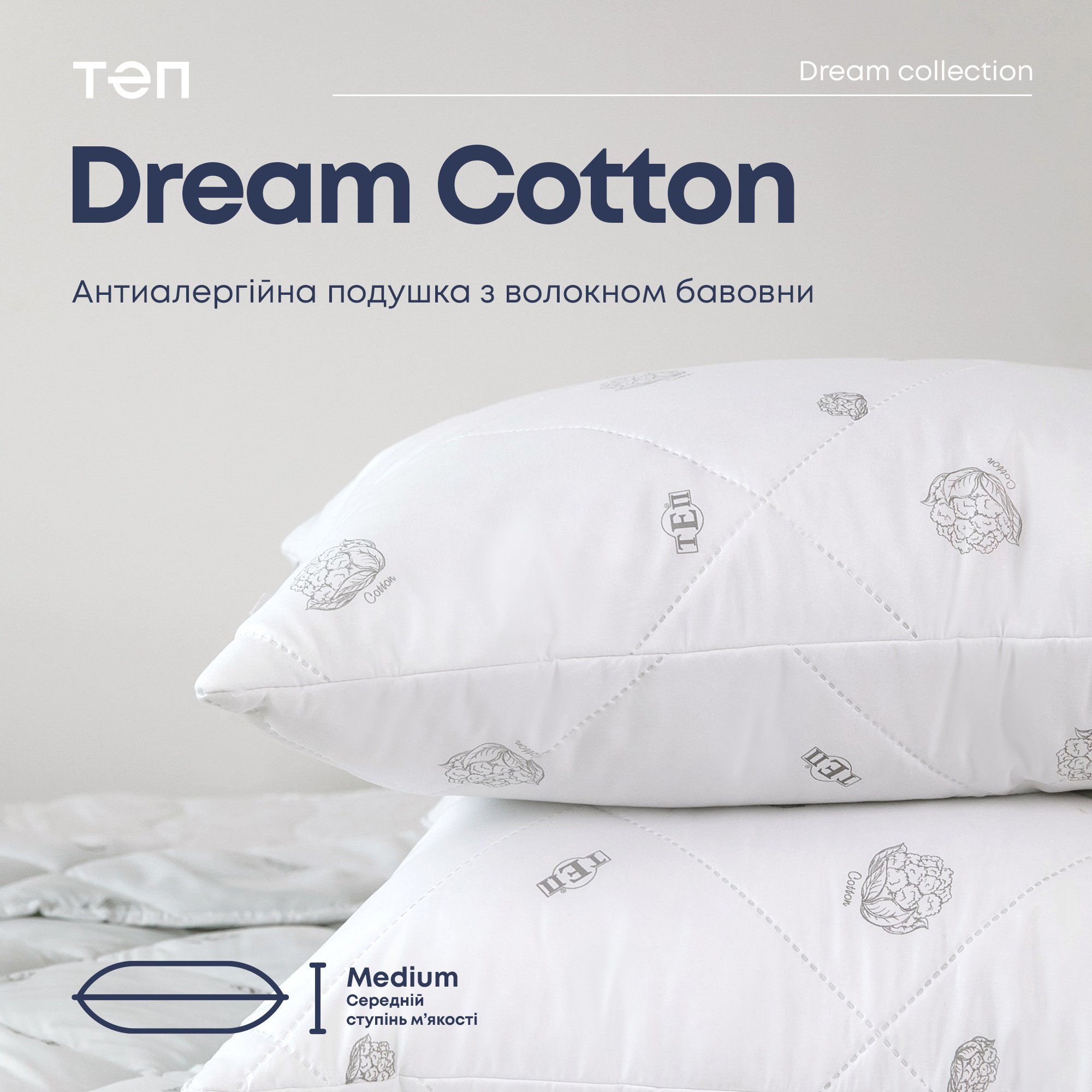 Подушка ТЕП Dream Collection Cotton 50х70 см біла (3-00965_00000) - фото 8