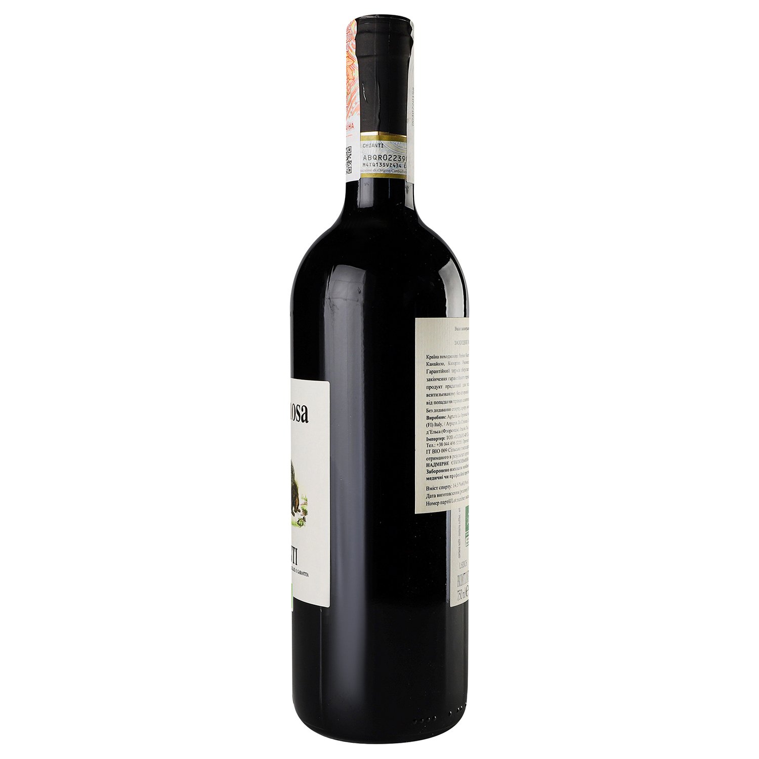 Вино La Spinosa Chianti, 14,5%, 0,75 л (766705) - фото 2