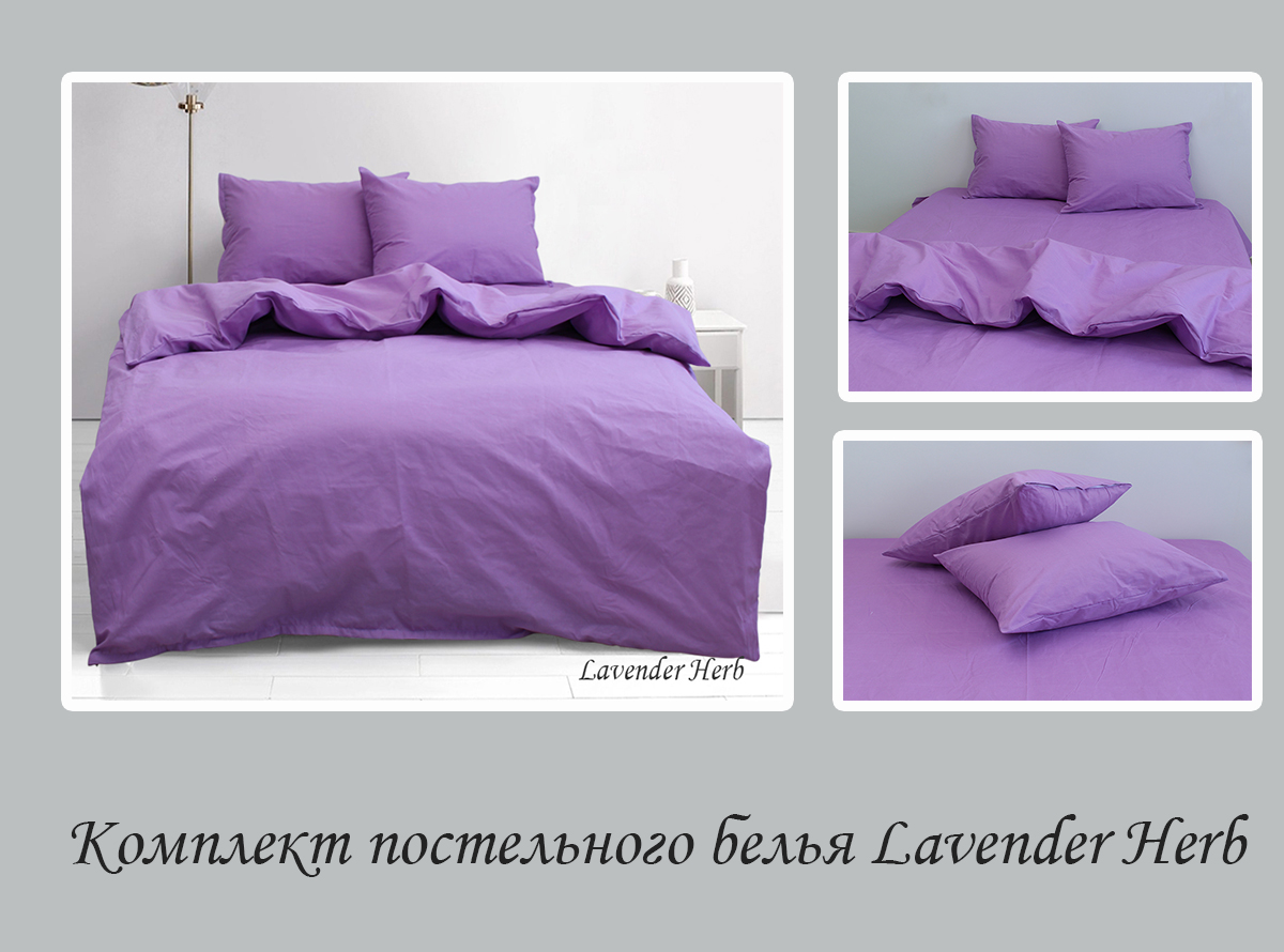 Комплект постільної білизни TAG Tekstil Сімейний Лавандовий 000163432 (Lavender Herb) - фото 4