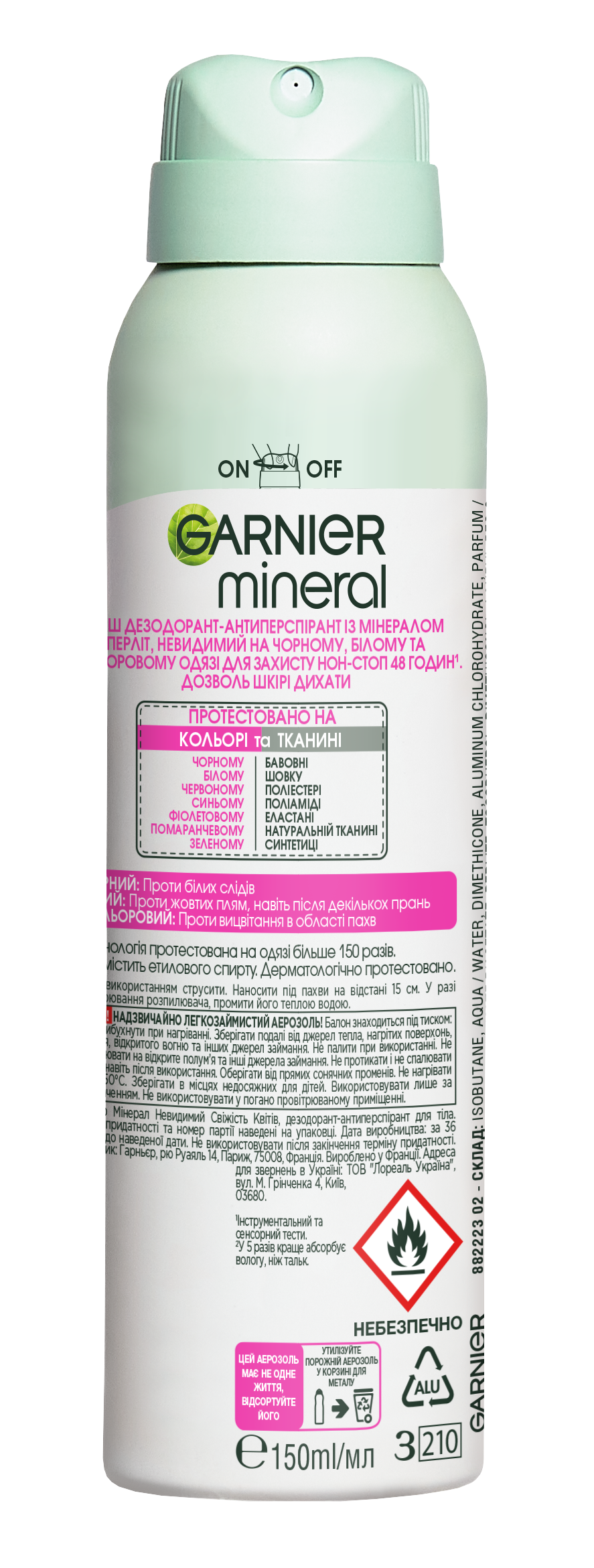 Дезодорант-антиперспирант Garnier Mineral Невидимый Прикосновение нежности, 150 мл - фото 2