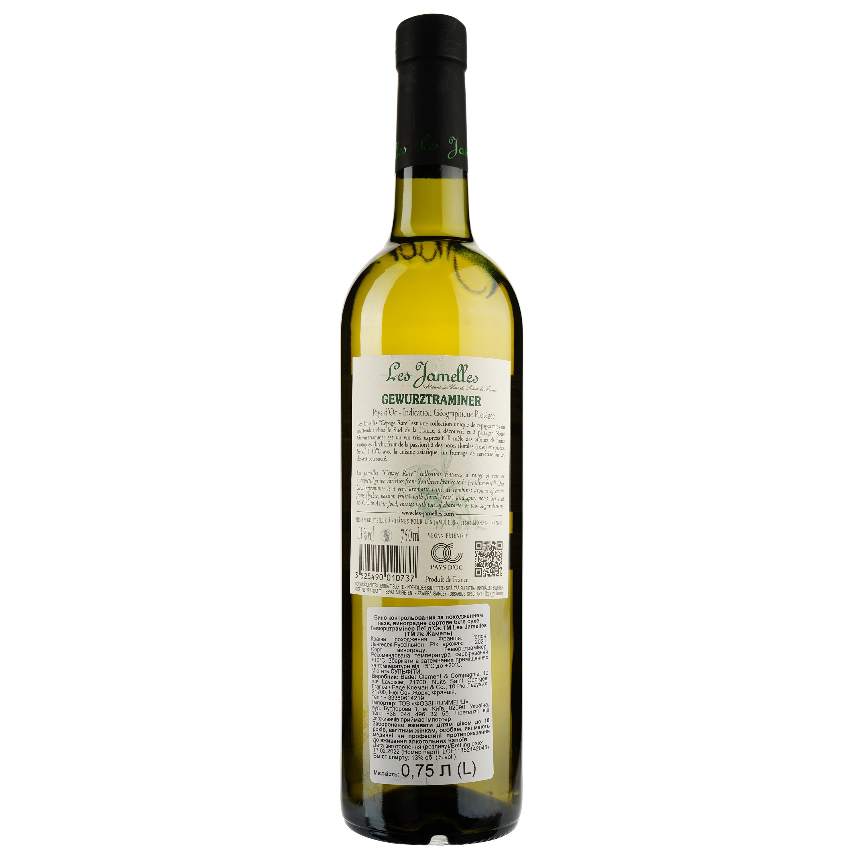 Вино Les Jamelles Gewurztraminer біле сухе, 0,75 л, 13,5% (788416) - фото 2