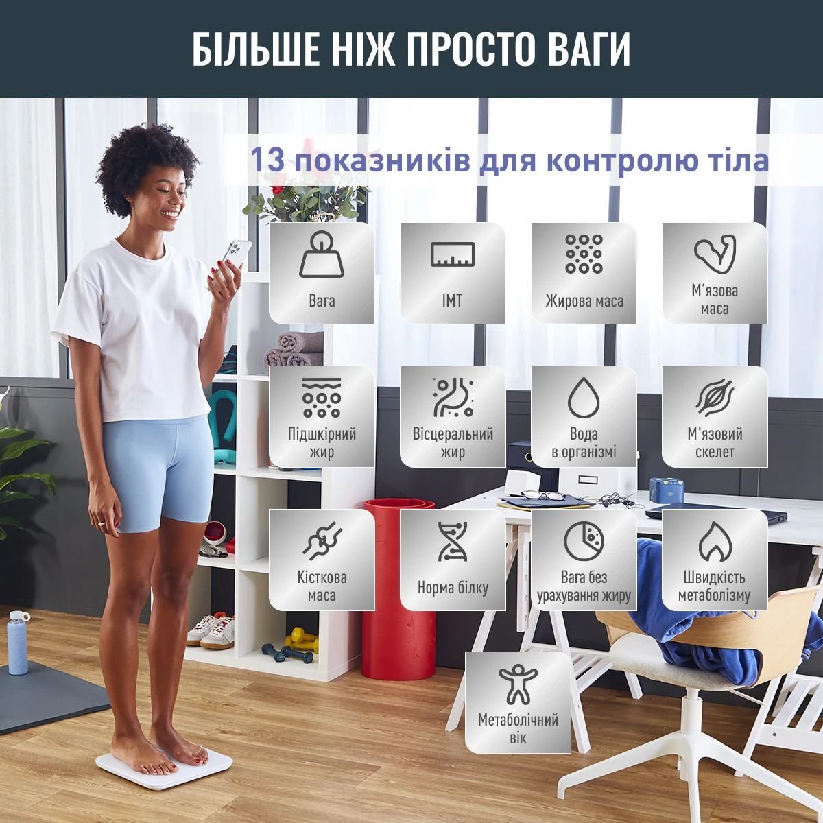 Ваги підлогові Tefal Goodvibes Sport Bluetooth 180 кг 4xAAA в комплекті скло білі - фото 5