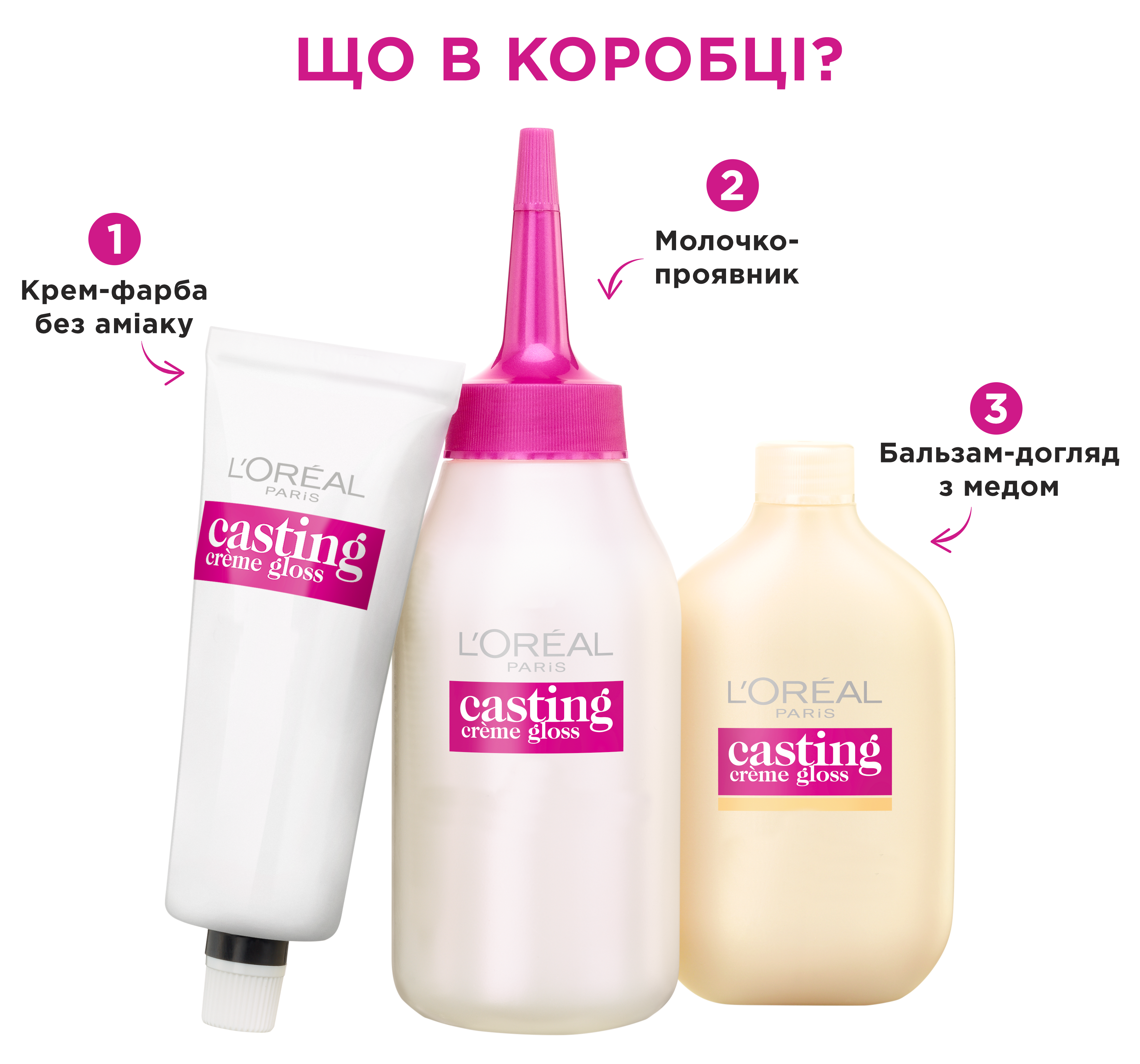 Краска-уход для волос без аммиака L'Oreal Paris Casting Creme Gloss, тон 7304 (Пряная карамель), 120 мл (A8005276) - фото 6