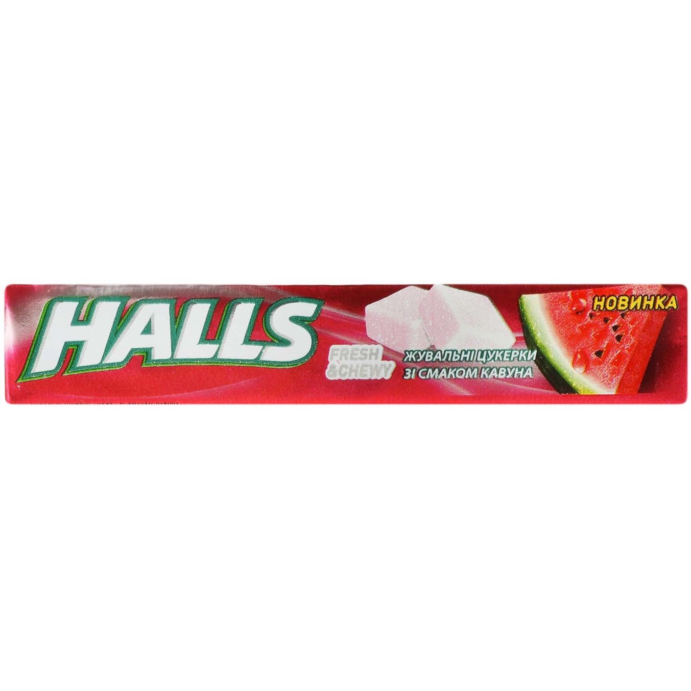 Конфеты Halls со вкусом арбуза жевательные 47 г (911713) - фото 1