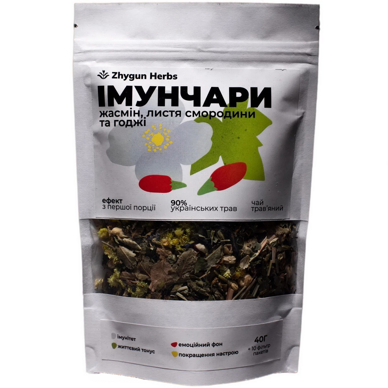 Чай трав’яний Zhygun Herbs Імунчари, жасмін, листя смородини та годжі, 40 г - фото 1
