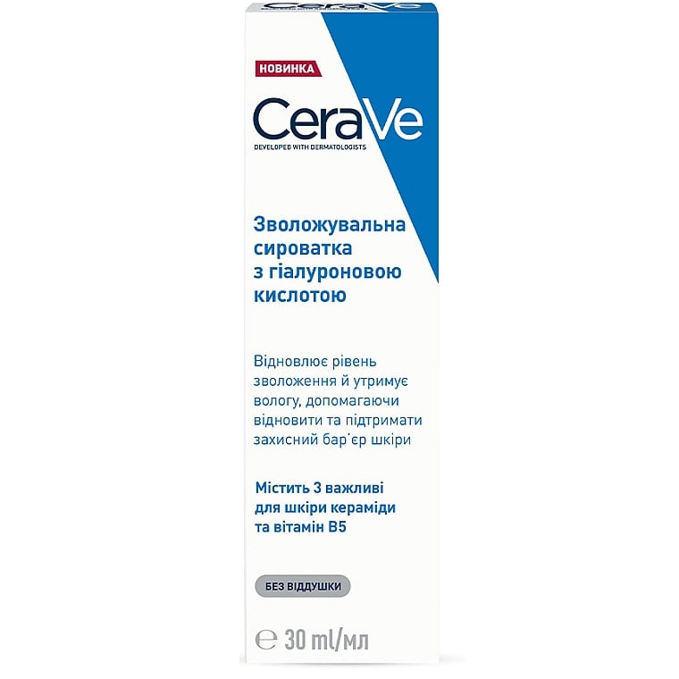 Увлажняющая сыворотка для лица CeraVe Hydrating Hyaluronic Acid Serum 30 мл - фото 2