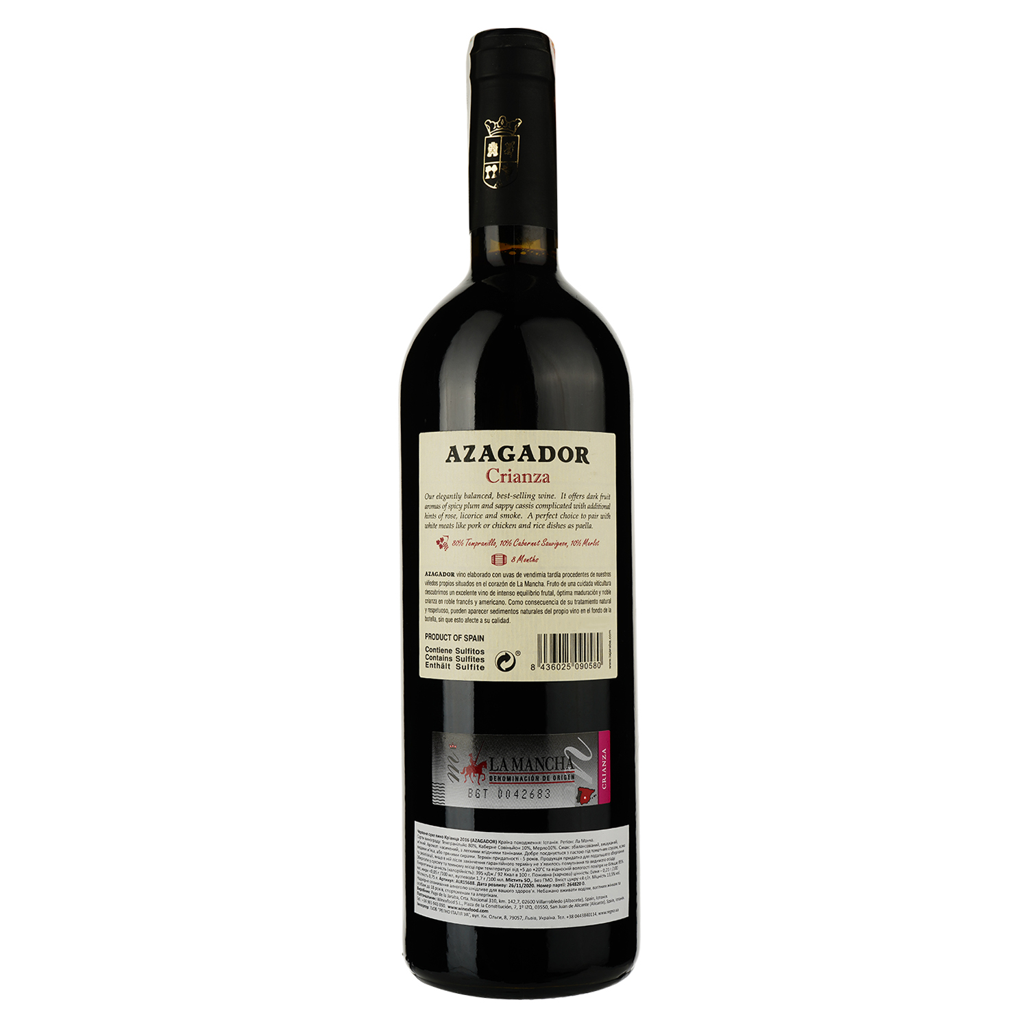 Вино Pago De La Jaraba Azagador Crianza, 13,5%, 0,75 л (ALR15688) - фото 2