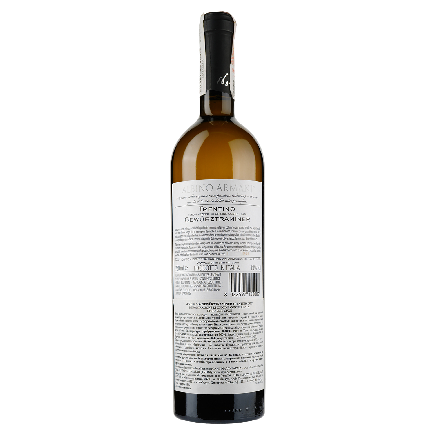 Вино Albino Armani Gewürztraminer Trentino Crosano DOC, белое, сухое, 13%, 0,75 л - фото 2