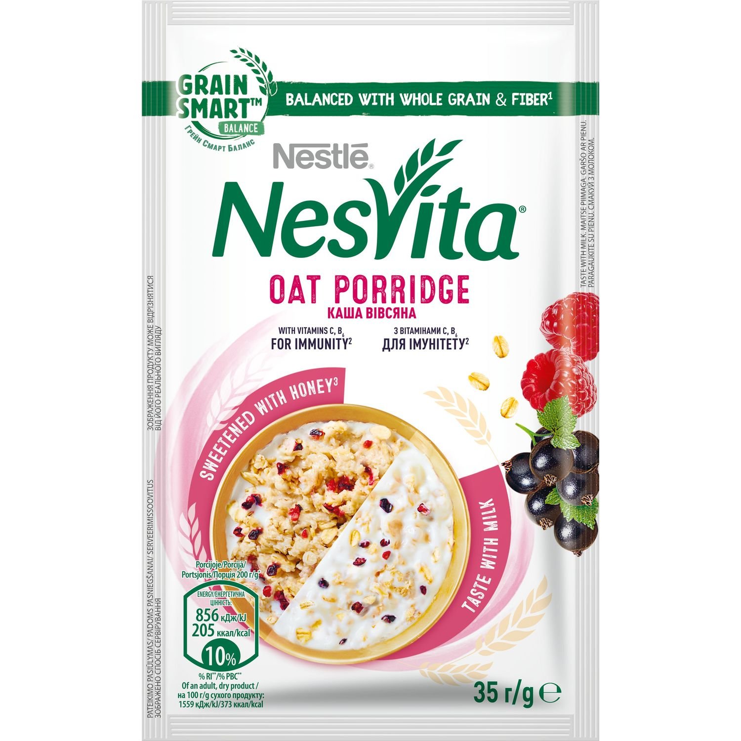 Каша вівсяна Nestle Nesvita для імунітету зі шматочками чорної смородини малини та вітамінами В та С 35 г (902831) - фото 1
