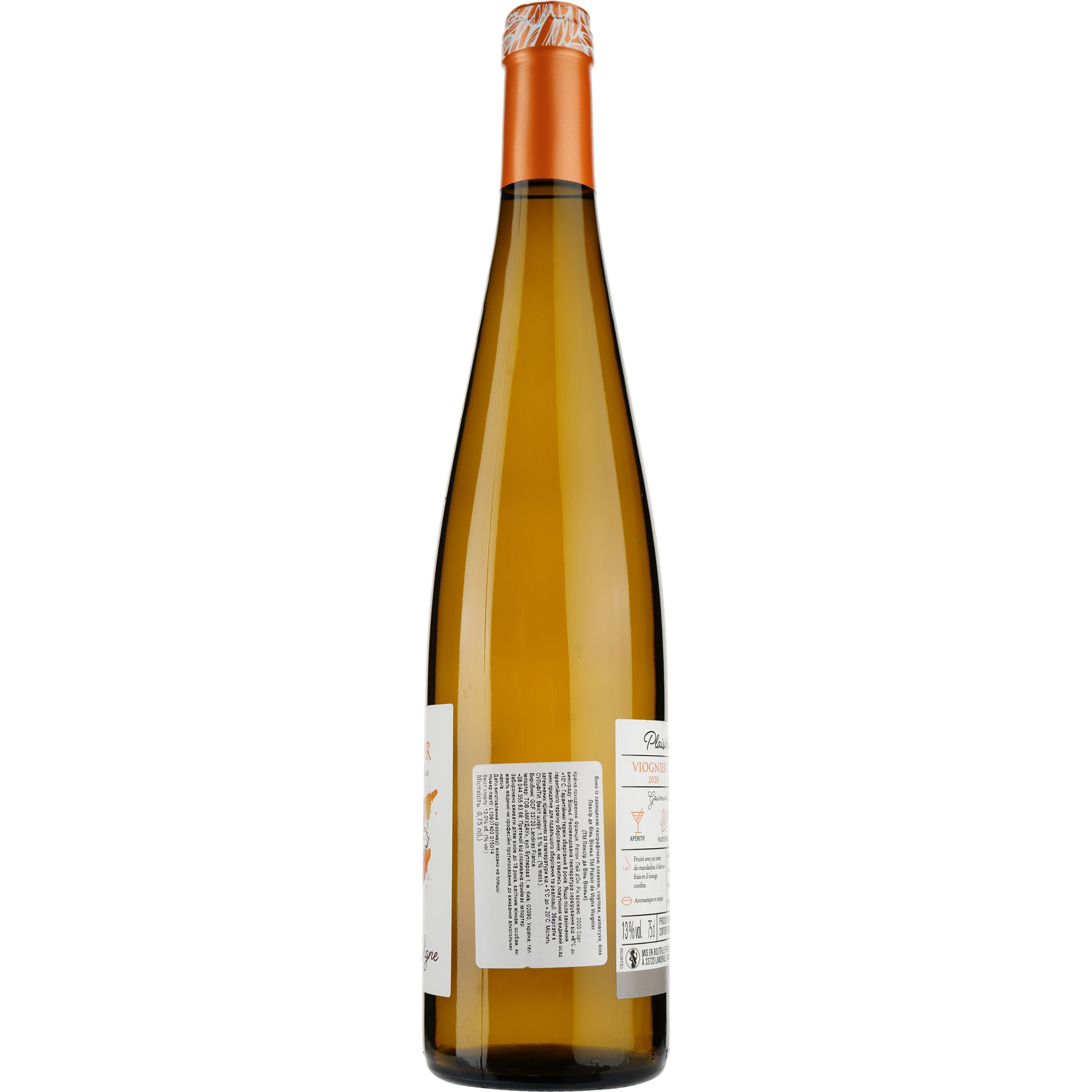 Вино Plaisir de Vigne Viognier Pays D'Oc IGP, белое, сухое 0,75 л - фото 3