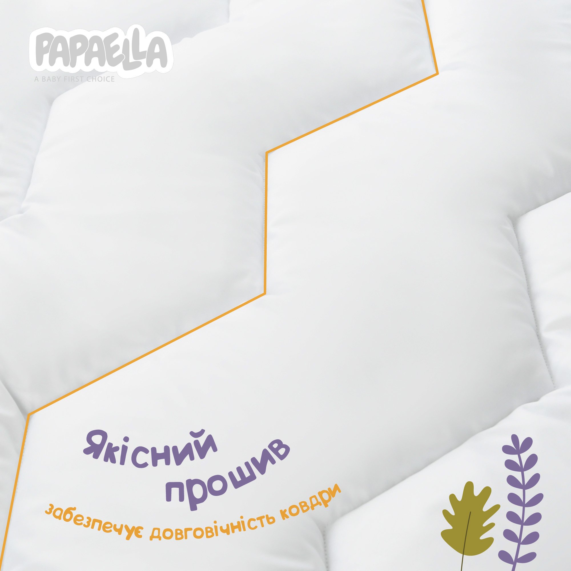 Набор в кроватку Papaella Comfort: одеяло 135x100 см + подушка 60х40 см (8-29611 білий) - фото 3