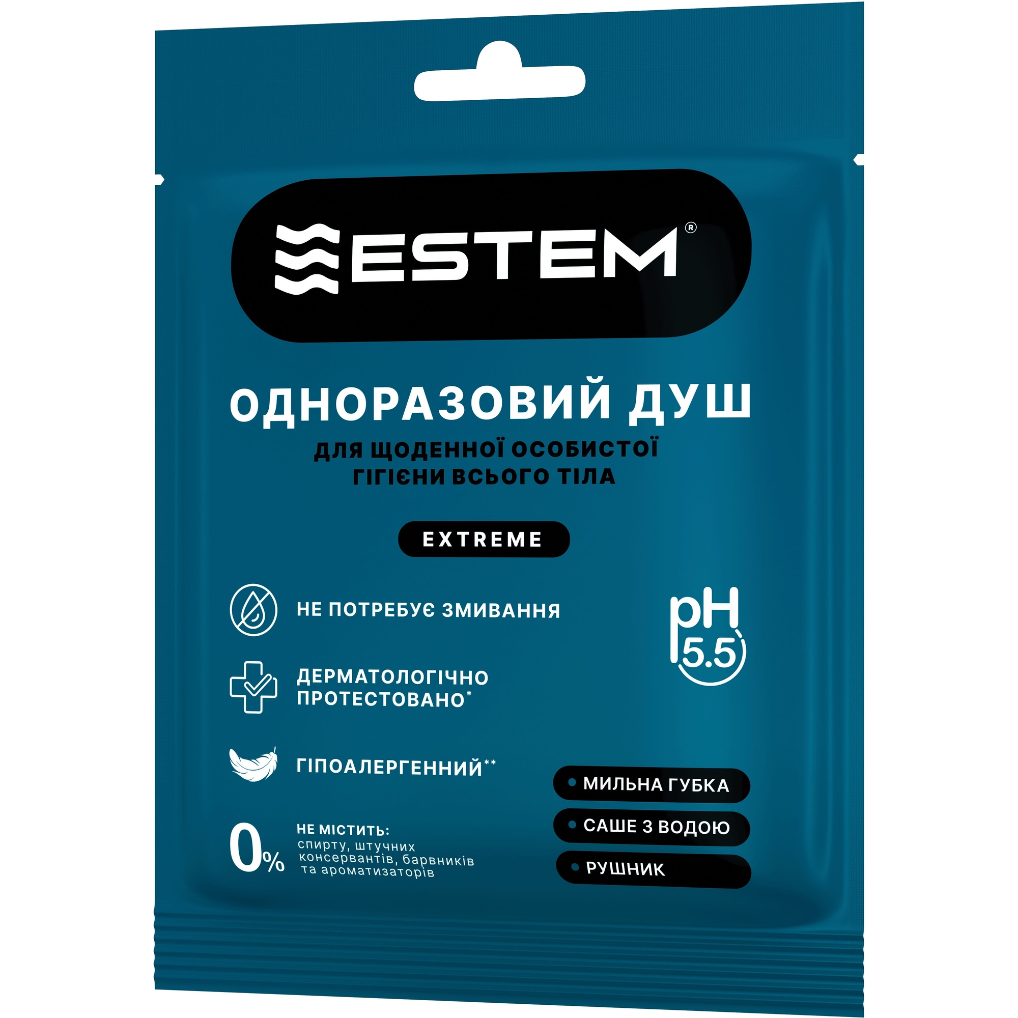 Одноразовий душ Estem Extreme для щоденної особистої гігієни всього тіла - фото 2