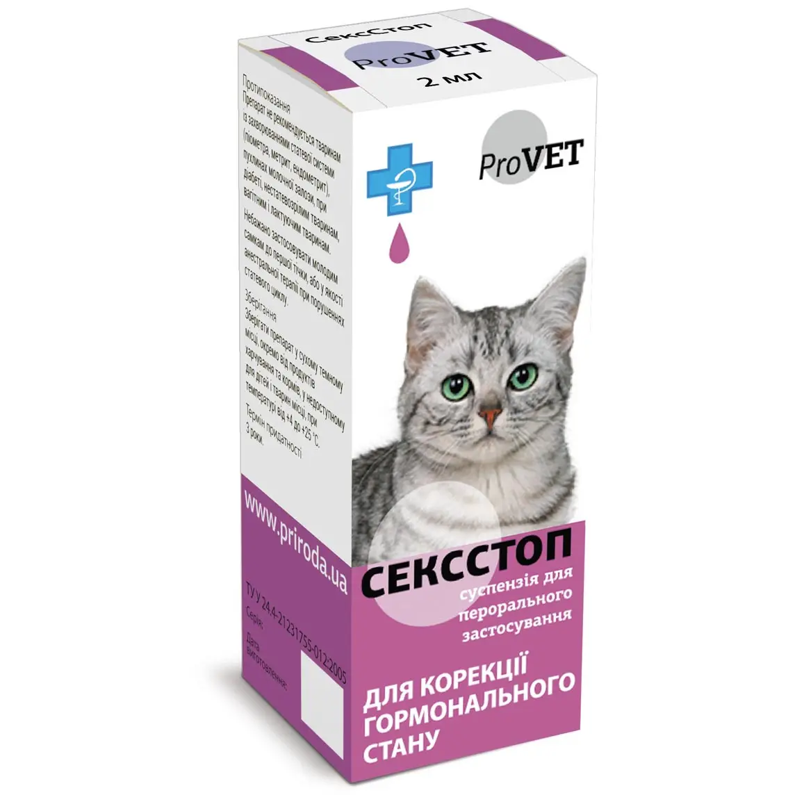 Краплі для котів та собак перорального застосування ProVET Сексcтоп, для регуляції статевої активності, 2 мл (PR020029) - фото 1