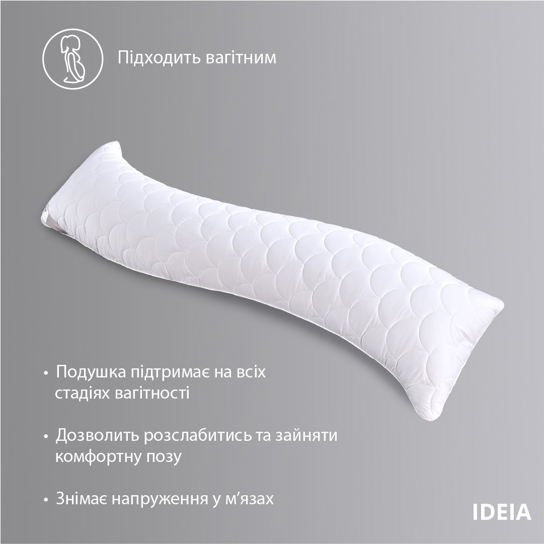 Подушка для сна Ideia S-Form, 130х40 см, белый (8-13255) - фото 3