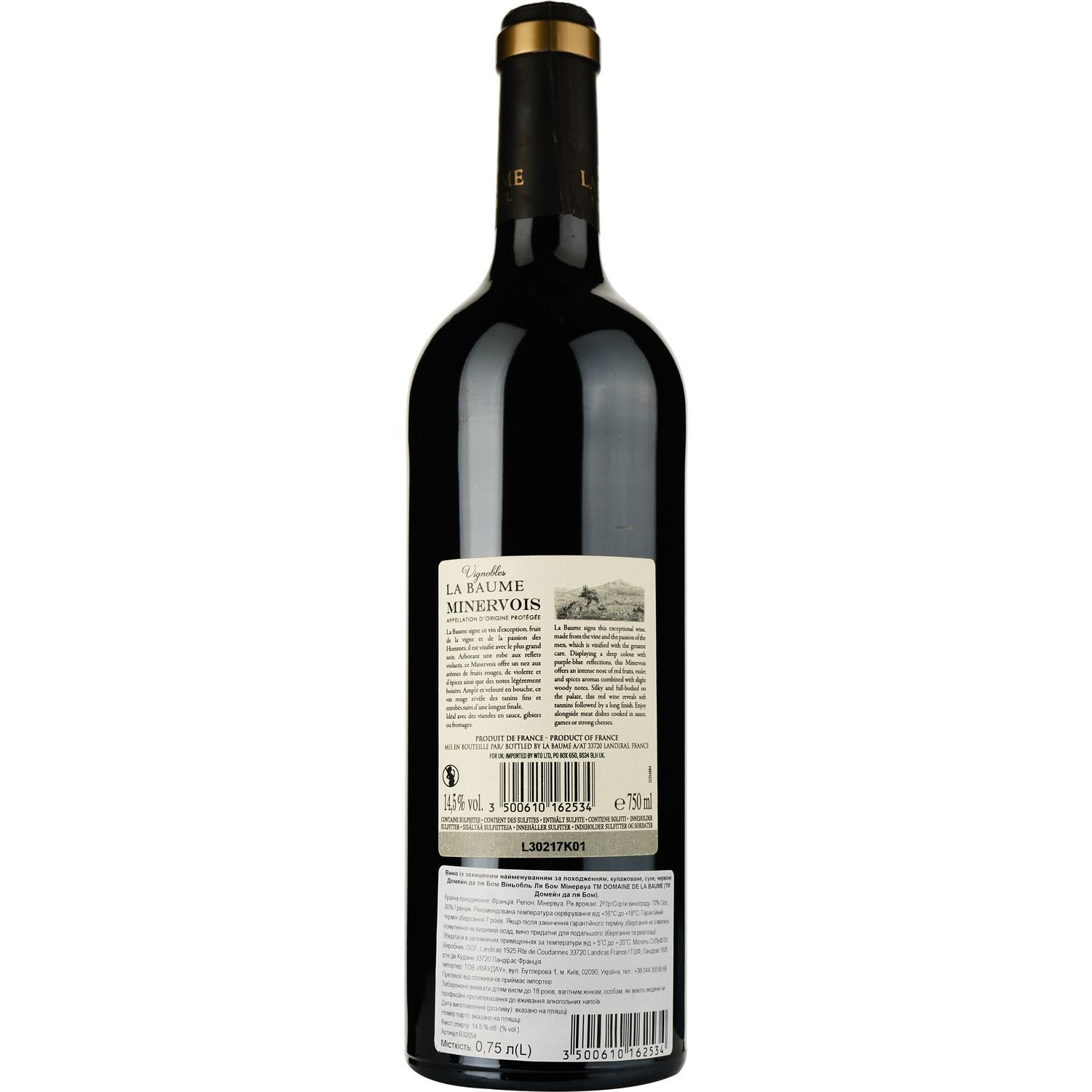 Вино Domaine De La Baume Vignobles La Baume Minervois AOP 2020 червоне сухе 0.75 л - фото 2