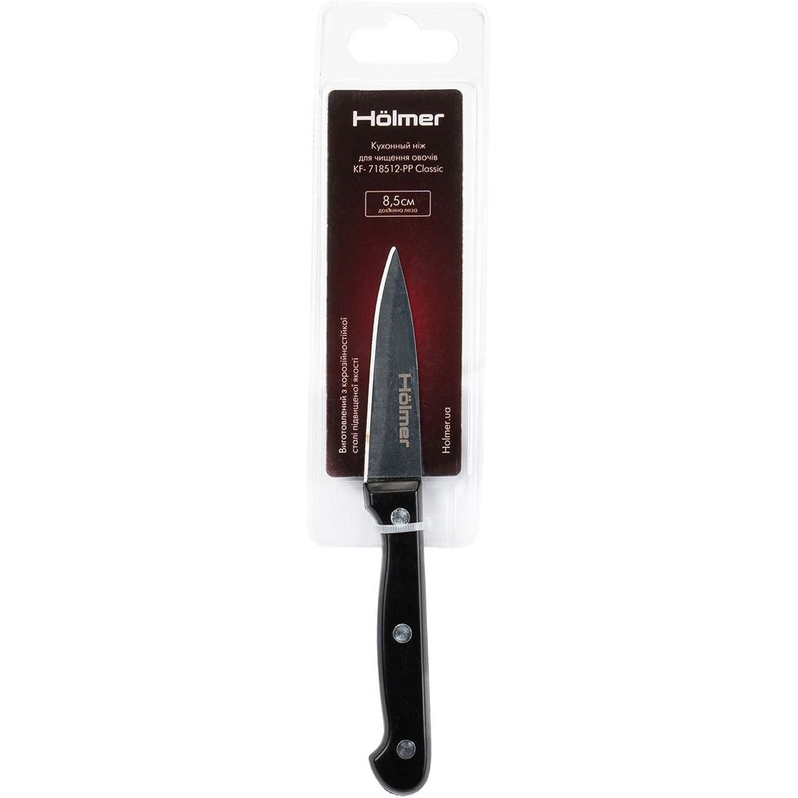 Кухонный нож для чистки овощей Holmer KF-718512-PP Classic, 1шт. (KF-718512-PP Classic) - фото 1