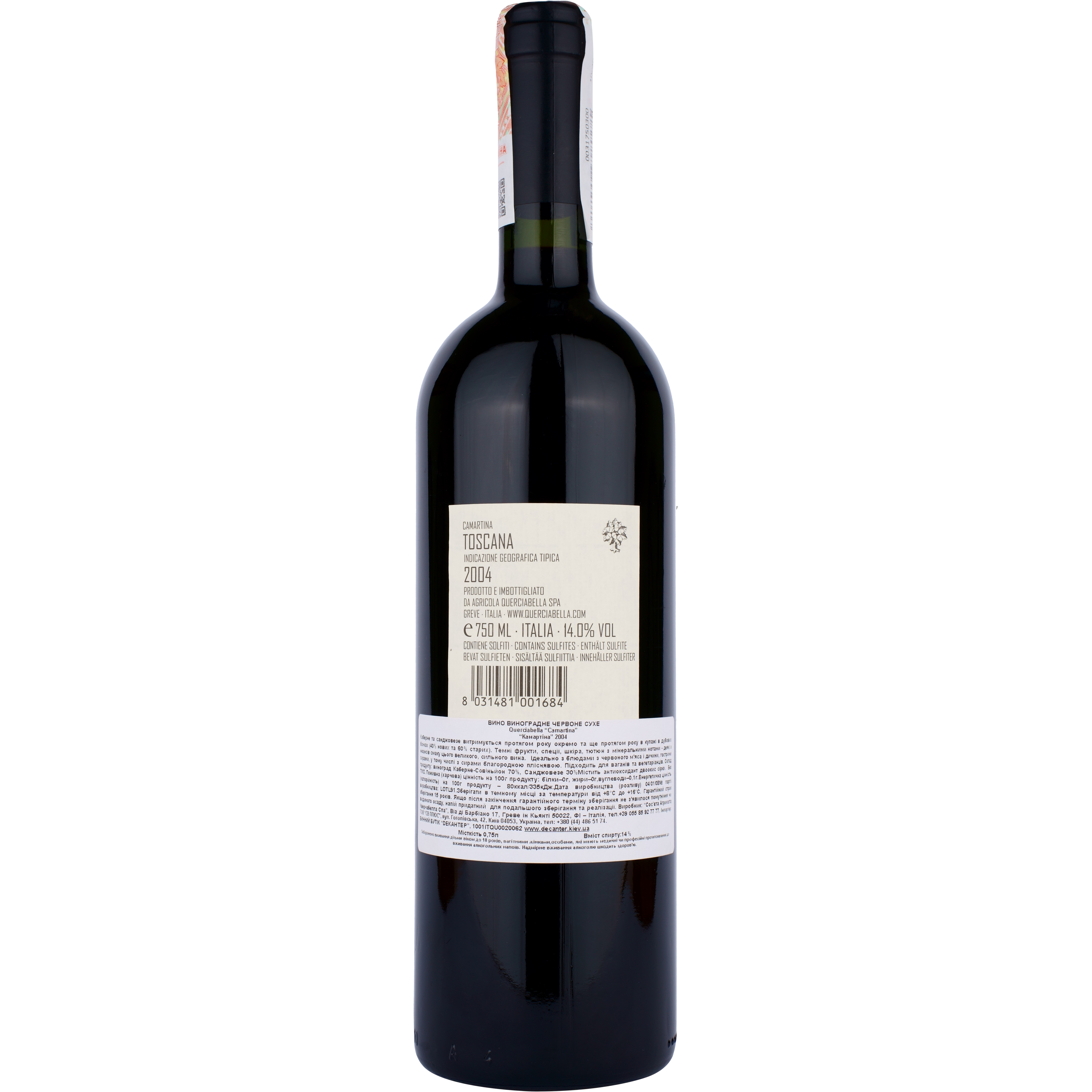 Вино Querciabella Camartina 2004 Toscana IGT, красное, сухое, 0,75 л - фото 2