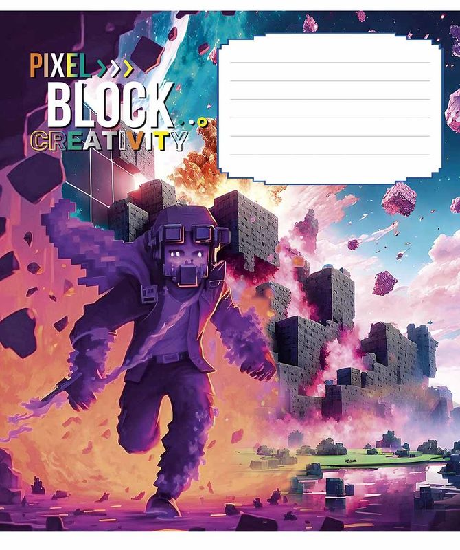 Тетрадь общая Школярик Star Pixel Block в линию 12 листов 30 шт. (012-3407L) - фото 4