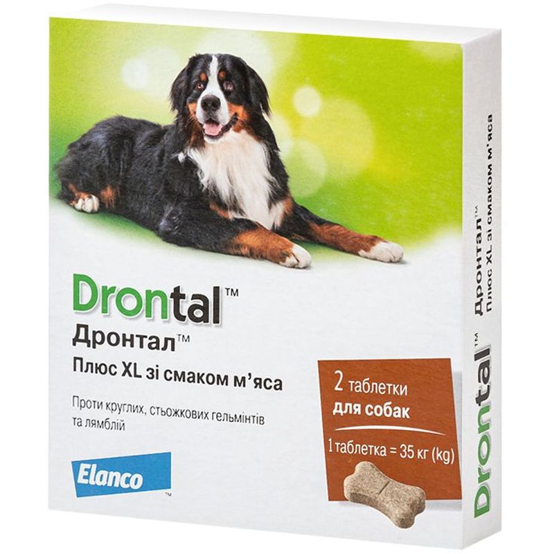 Таблетка Elanco (Bayer) Drontal Plus XL от глистов для собак со вкусом мяса 1 шт. - фото 1