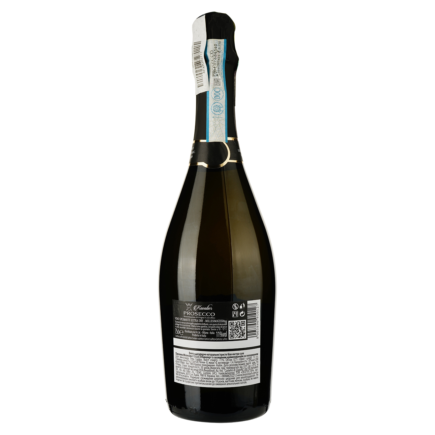 Вино игристое Kavalier Prosecco Millesimato Extra Dry белое экстра сухое 0.75 л - фото 2