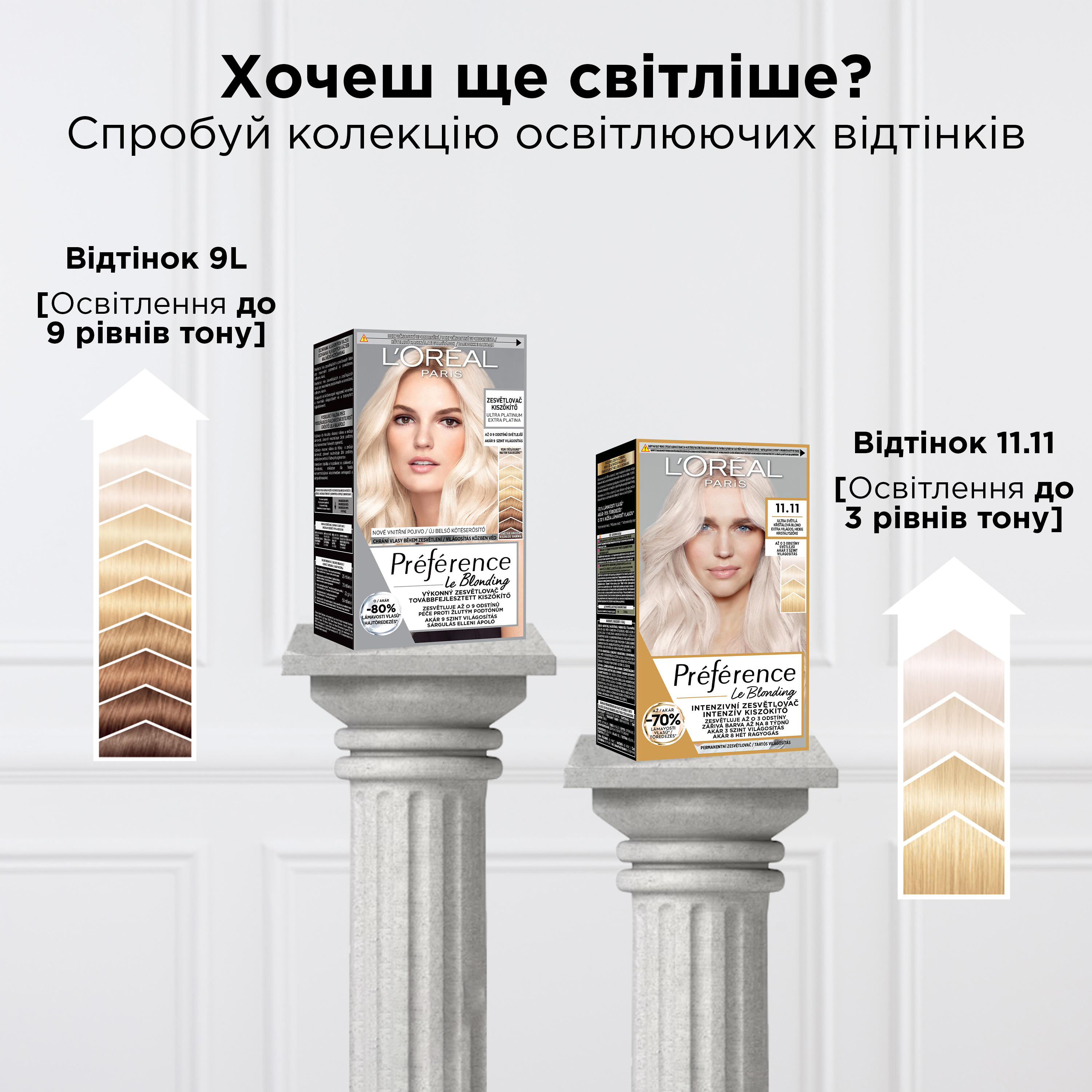 Стійка фарба для волосся L'Oreal Paris Preference 102 Extra Light Pearl Blonde 174 мл - фото 5